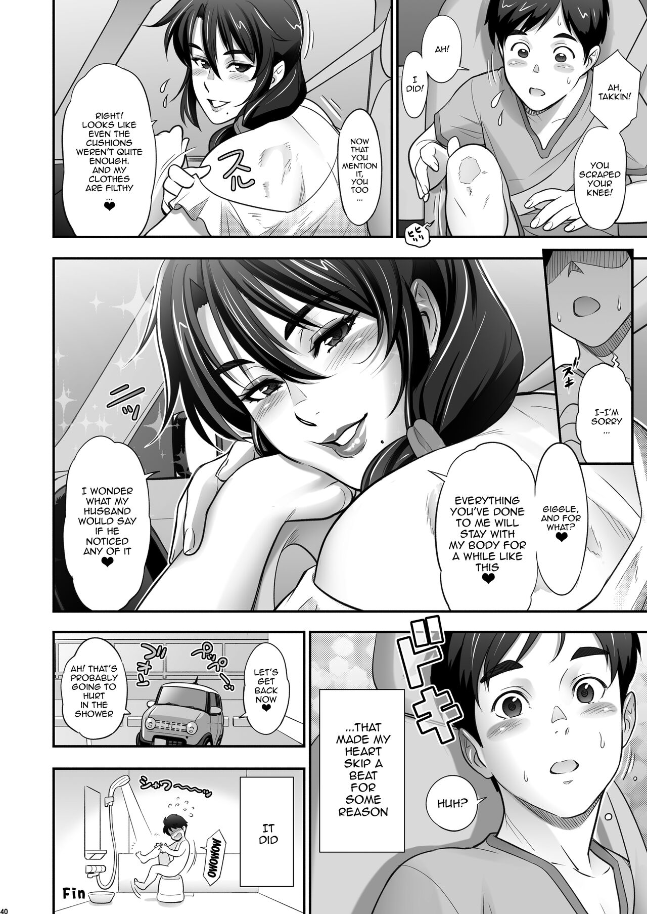Nihon Otonari no Oku-sama no Himitsu 2 - Page 39