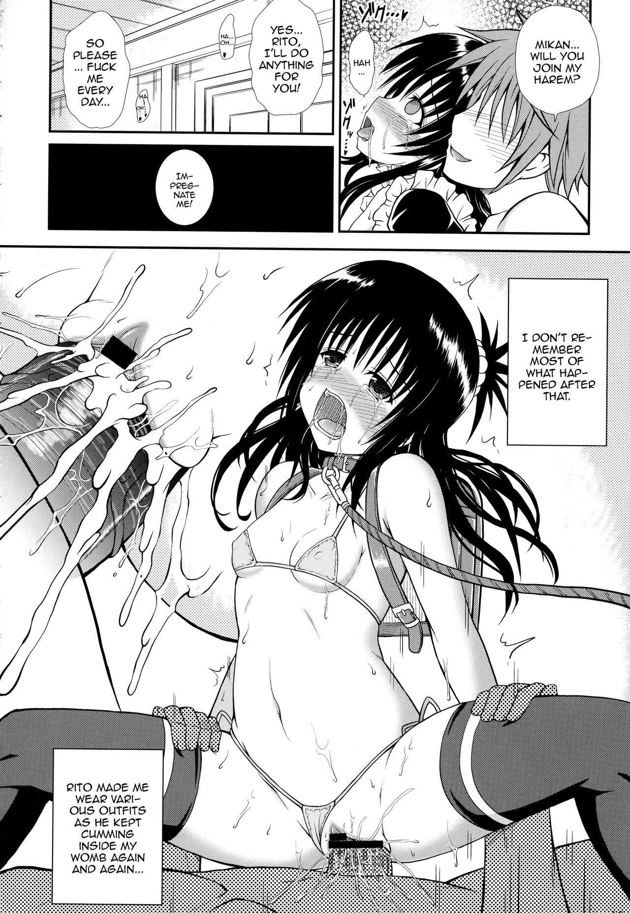 Onii-chan ga Kirechaimashita... - Page 15