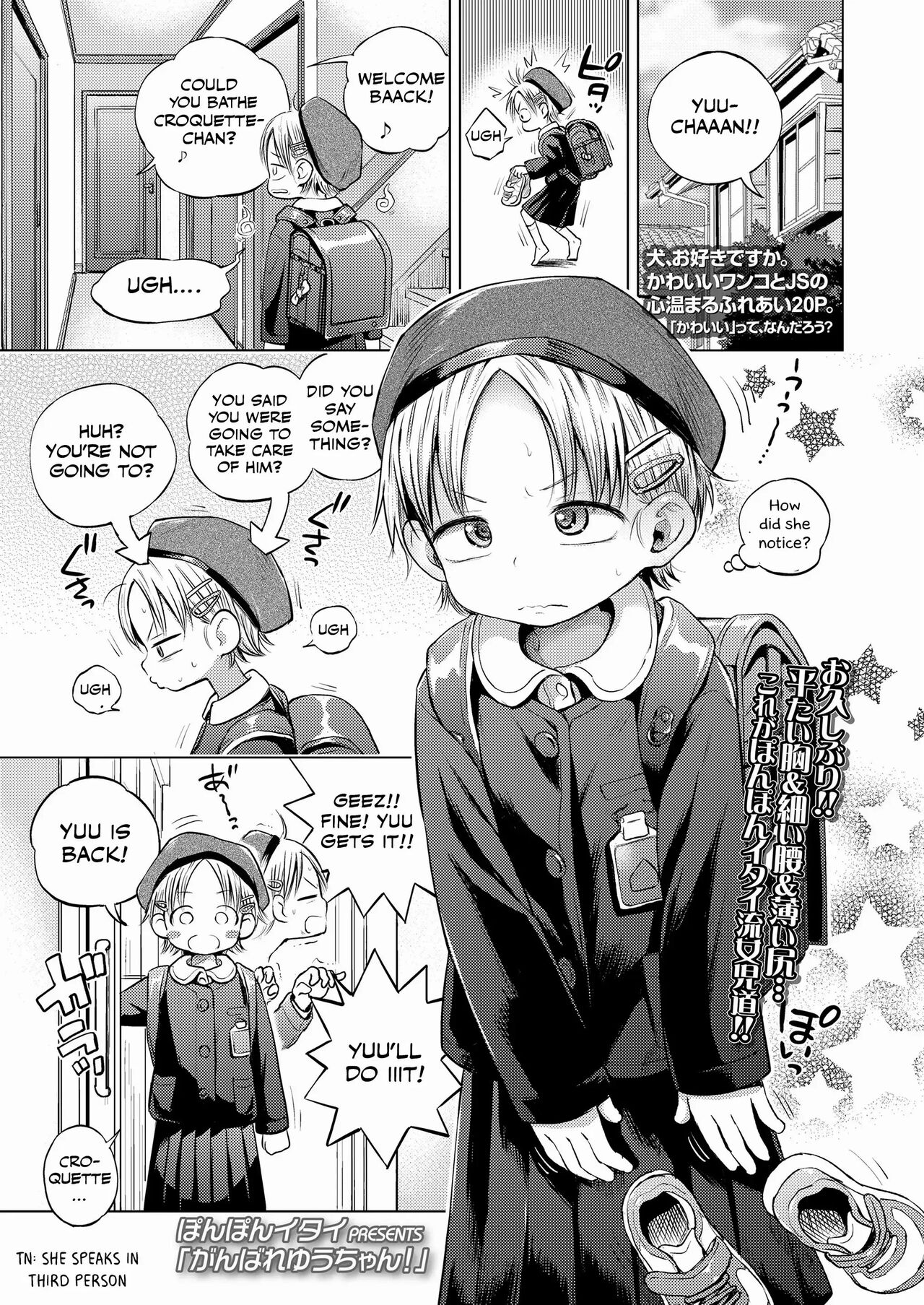 Puchi Love Kingdom - Page 173