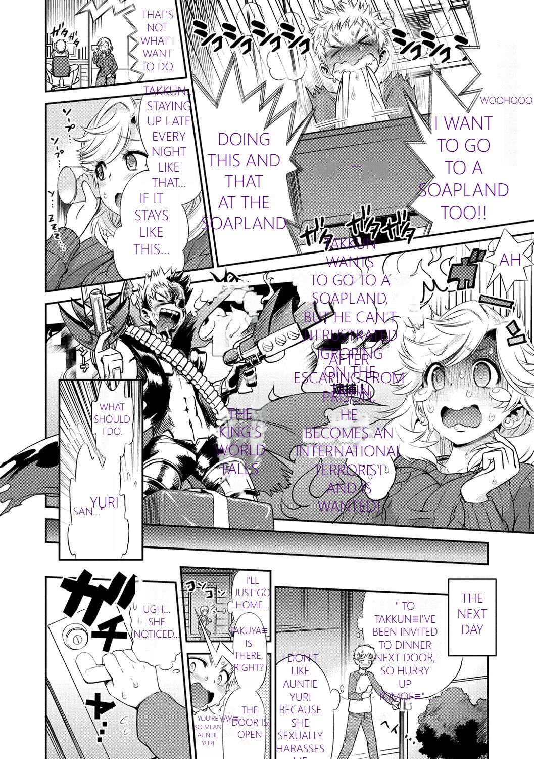 MTL GARBAGE - YOU HAVE BEEN WARNED - Page 80