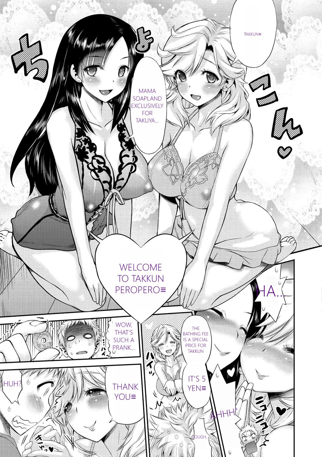 MTL GARBAGE - YOU HAVE BEEN WARNED - Page 81