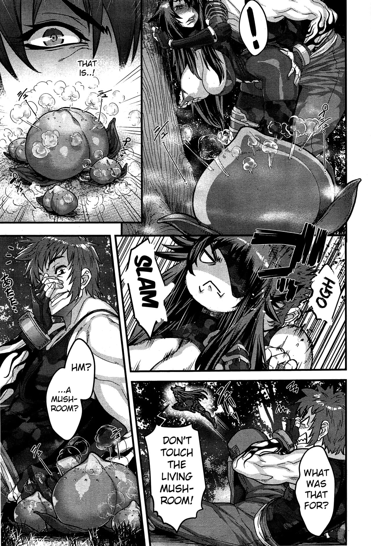 Shinobi no Bi - Page 71