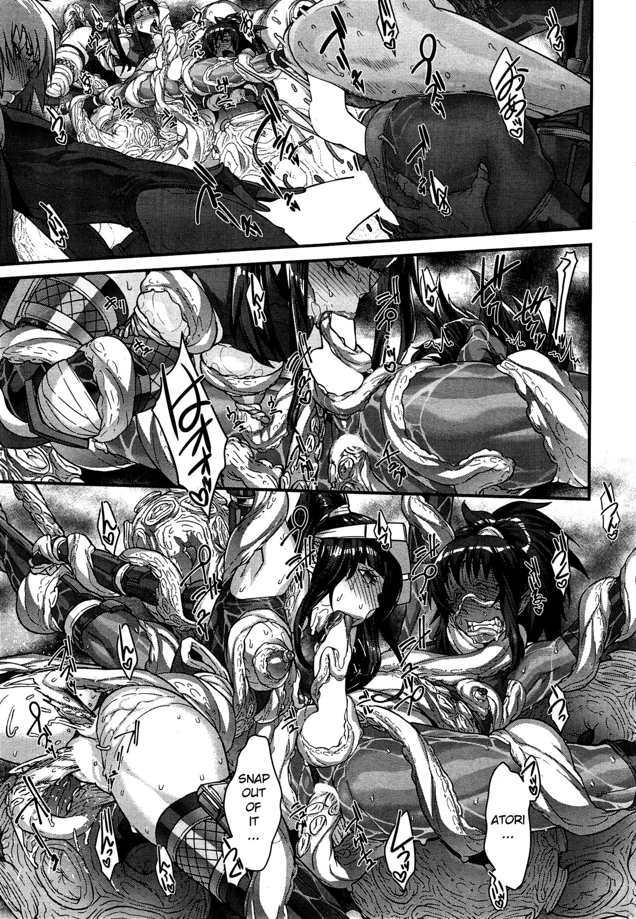 Shinobi no Bi - Page 83