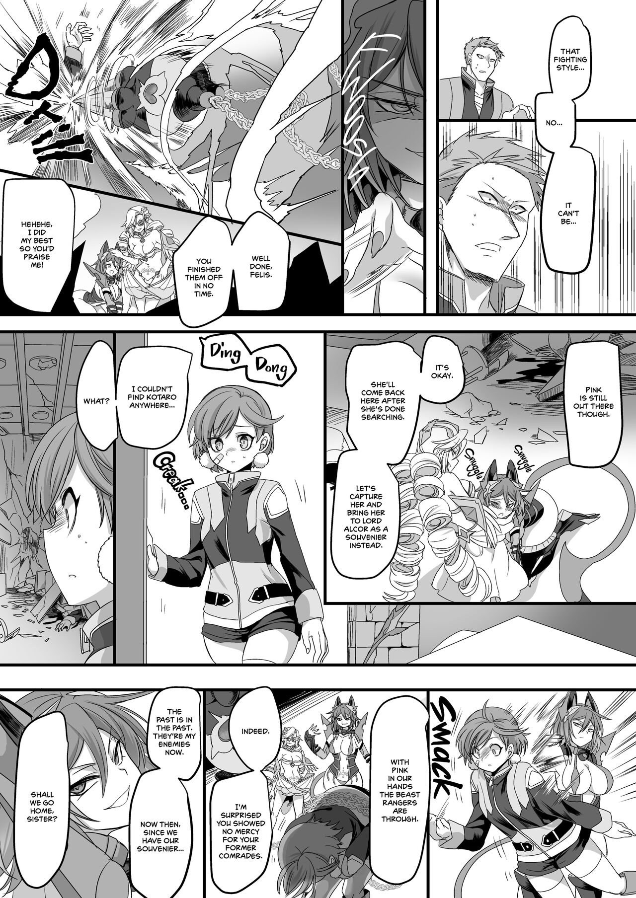 Beast Ranger Tiger Red: The Downfall of Justice - Page 32