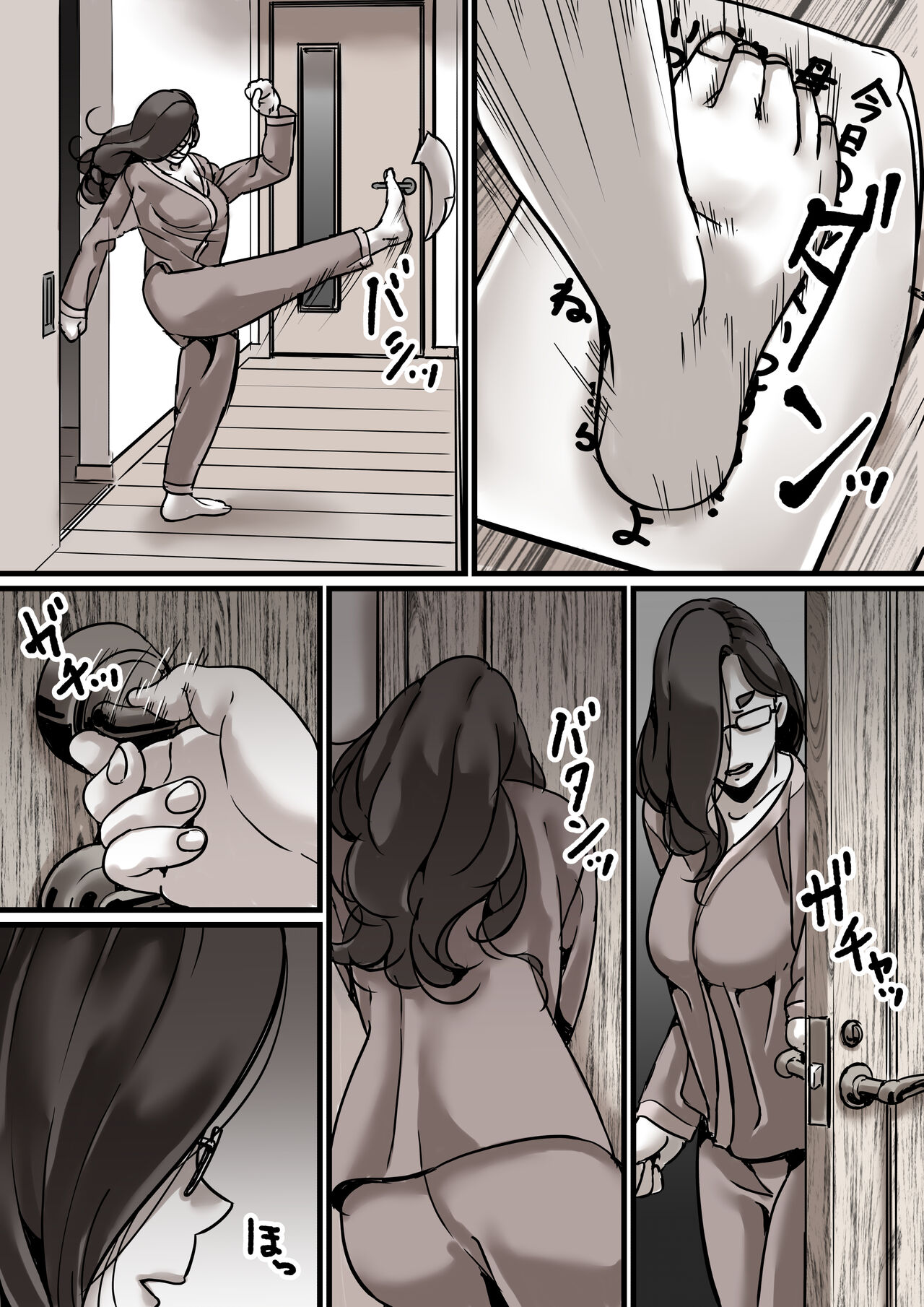 Haha to Ochite Iku Part 5 - Page 26