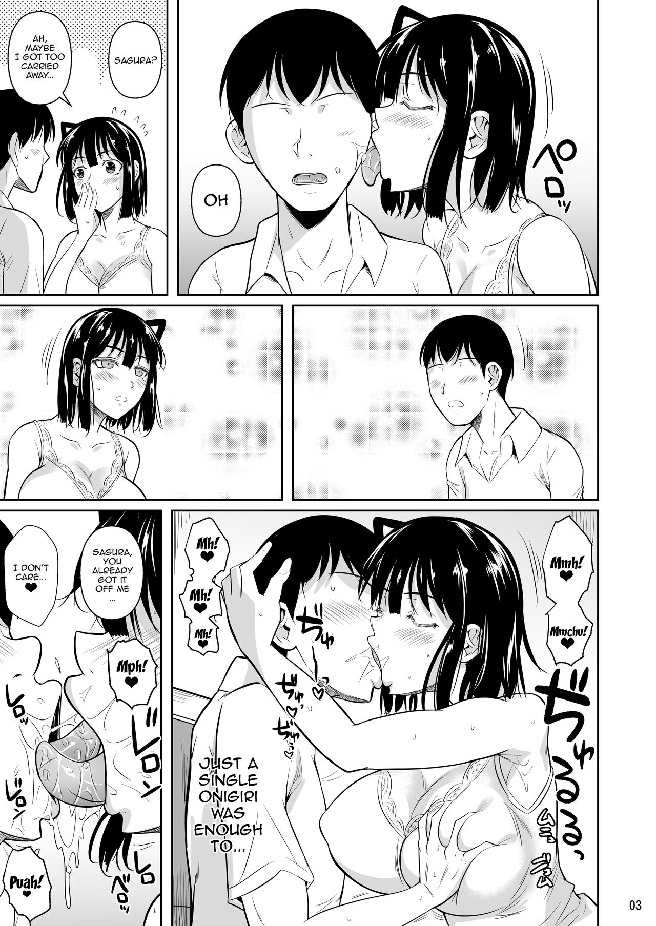 Bocchi no Mob 3 Kanojo ga Dosukebe Mizugi ni Kigaetara - Page 4