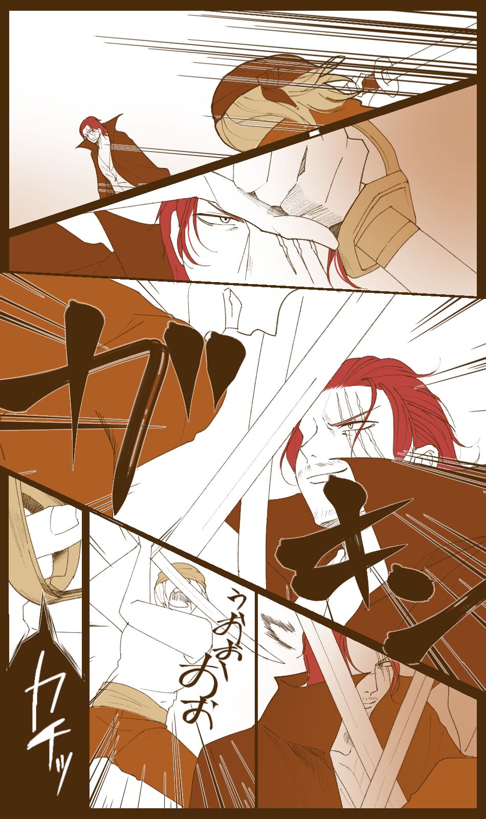 右シャンログ - Page 26