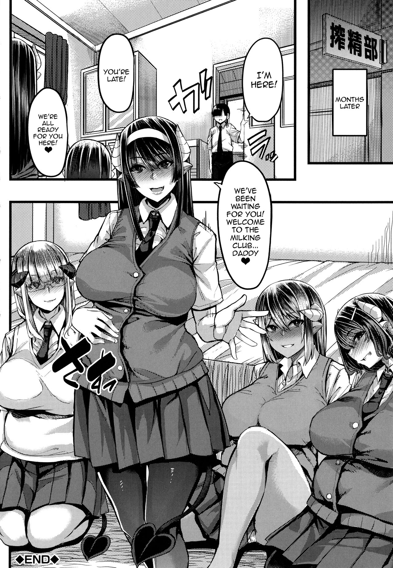 Succubus Semen Extraction Club - Page 162