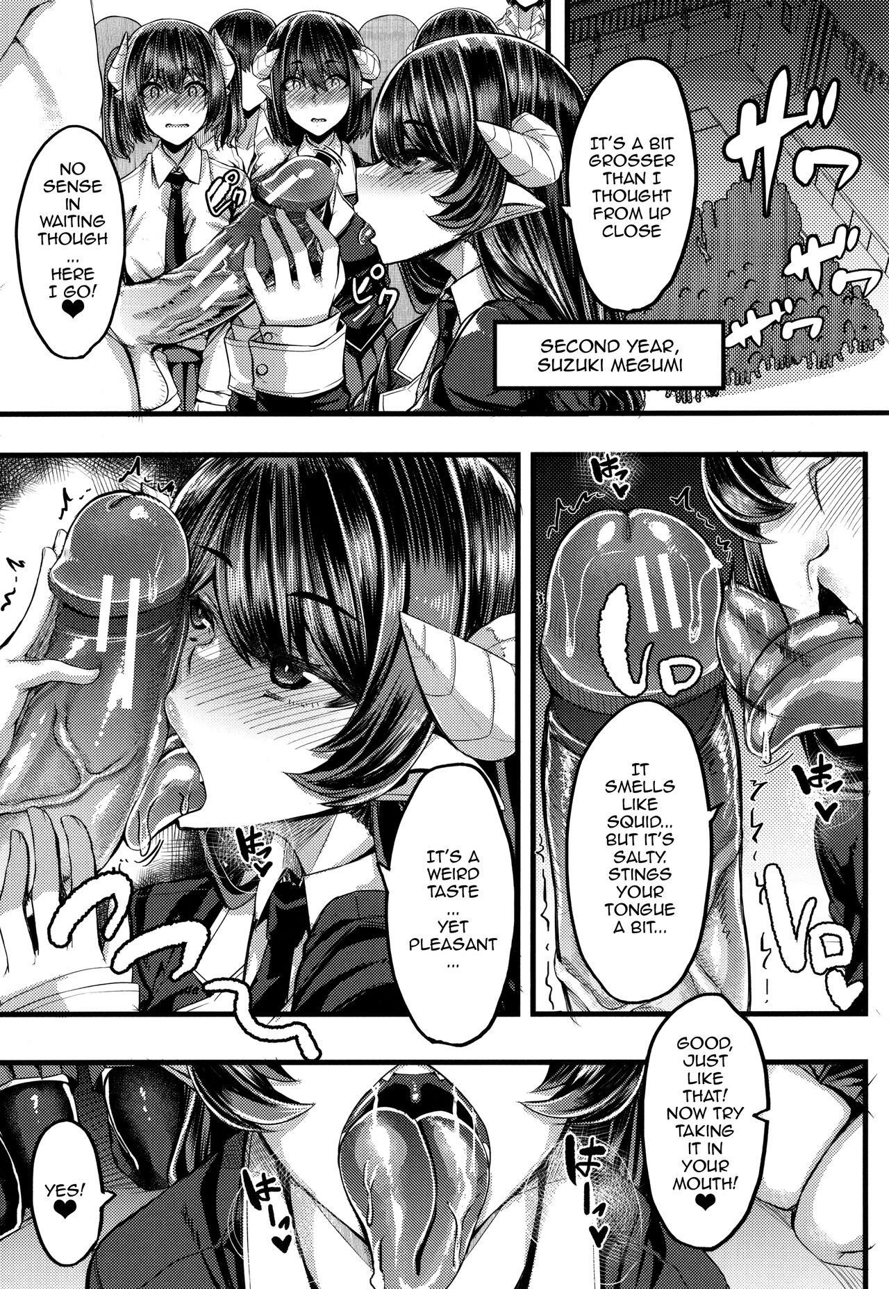 Succubus Semen Extraction Club - Page 51