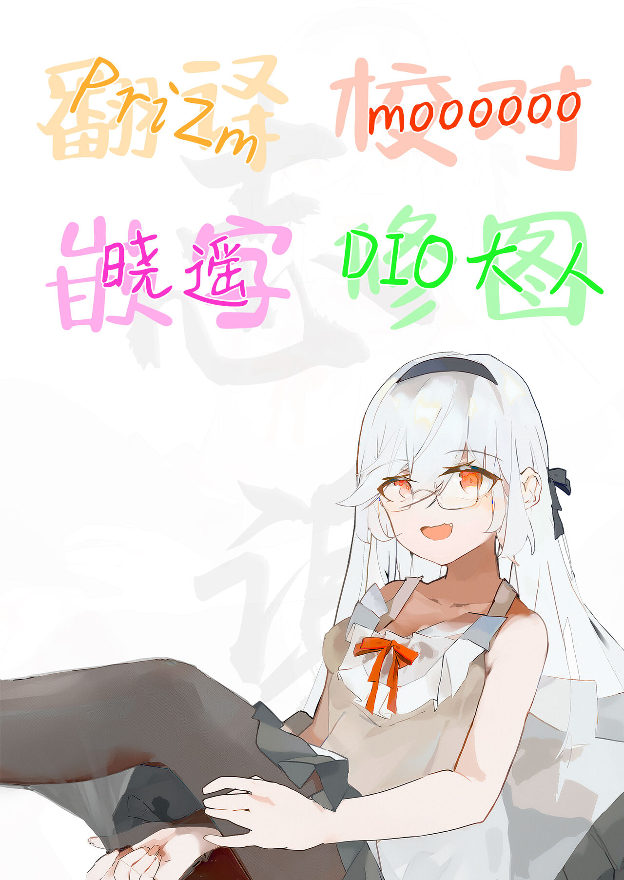 Jimi de Kyonyuu na Classmate no Sugao wo Ore dake ga Shitteiru | 不显眼的巨乳同班同学的真面目只有我知道 - Page 44