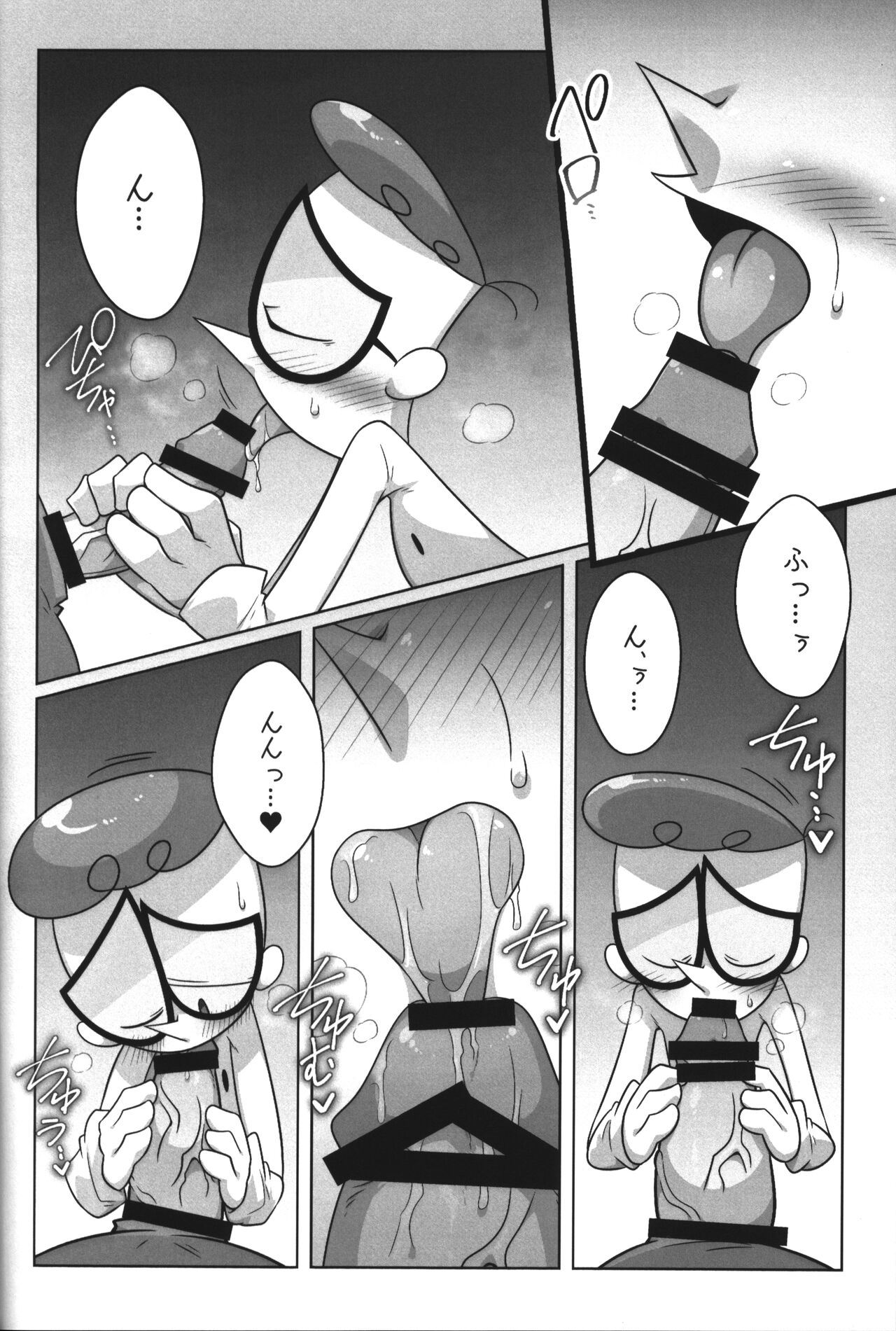Shachou ga Omachi desu. - Page 27