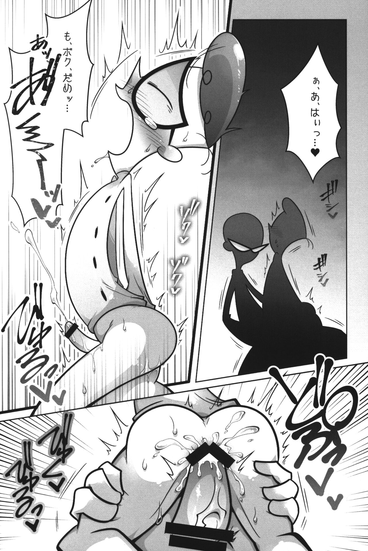 Shachou ga Omachi desu. - Page 57