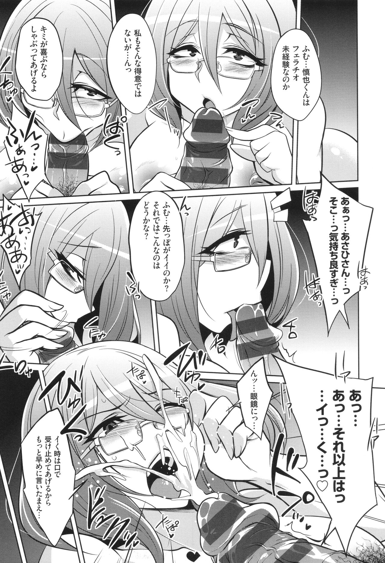 バトル妊婦 ～100万人の●●闘士(スレイヴス)～ - Page 177