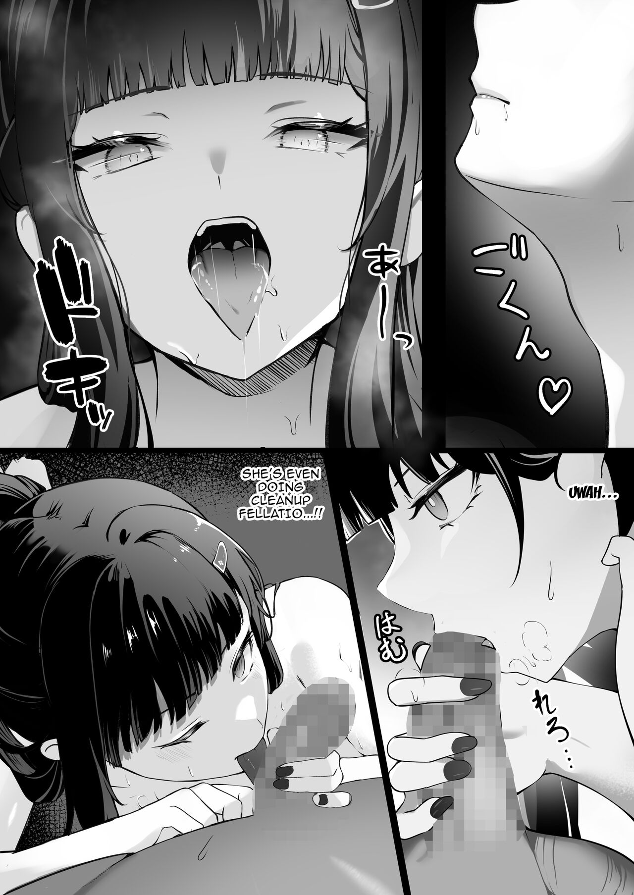 Daisuki | I Love You - Page 17