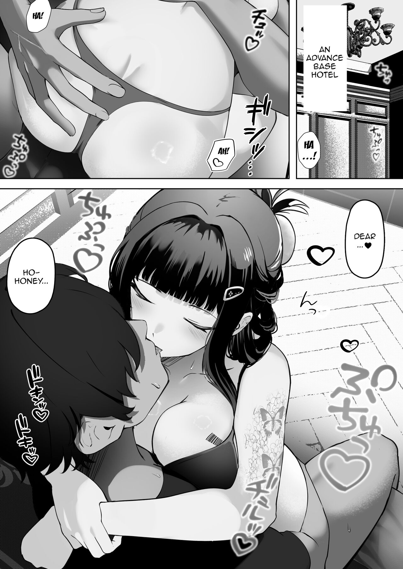 Daisuki | I Love You - Page 3