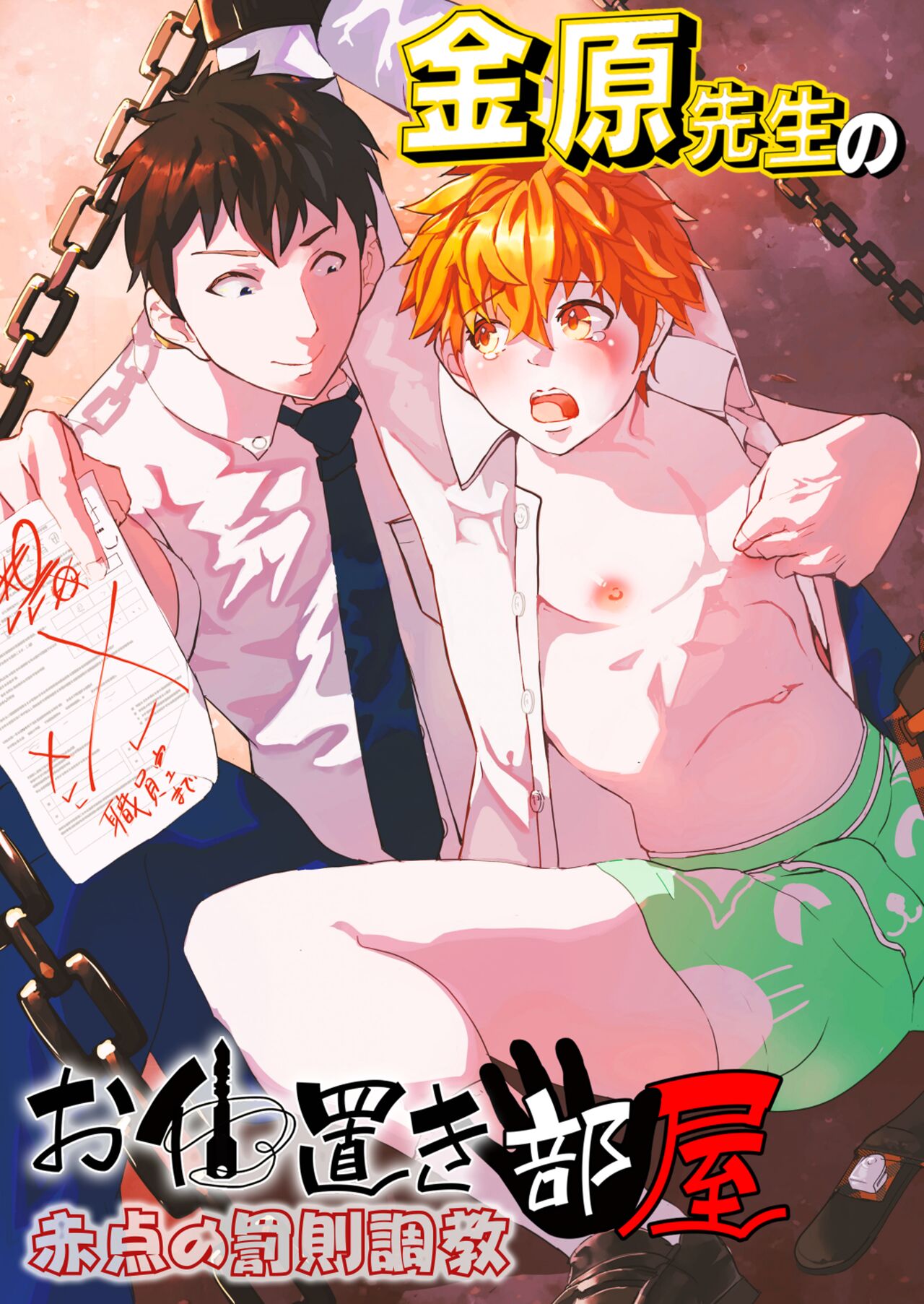 Preview page 1