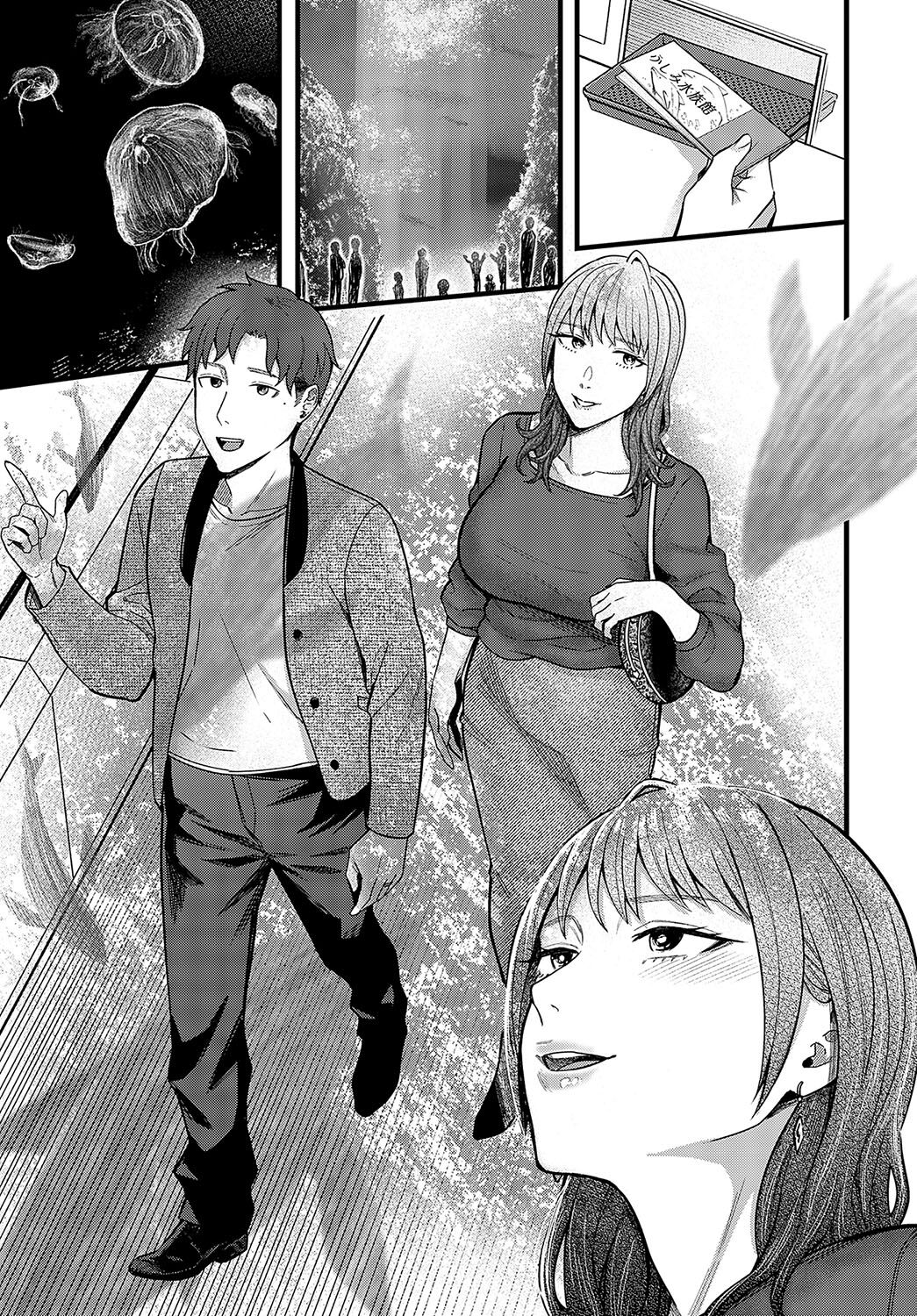 溢れ、滴る - Page 3