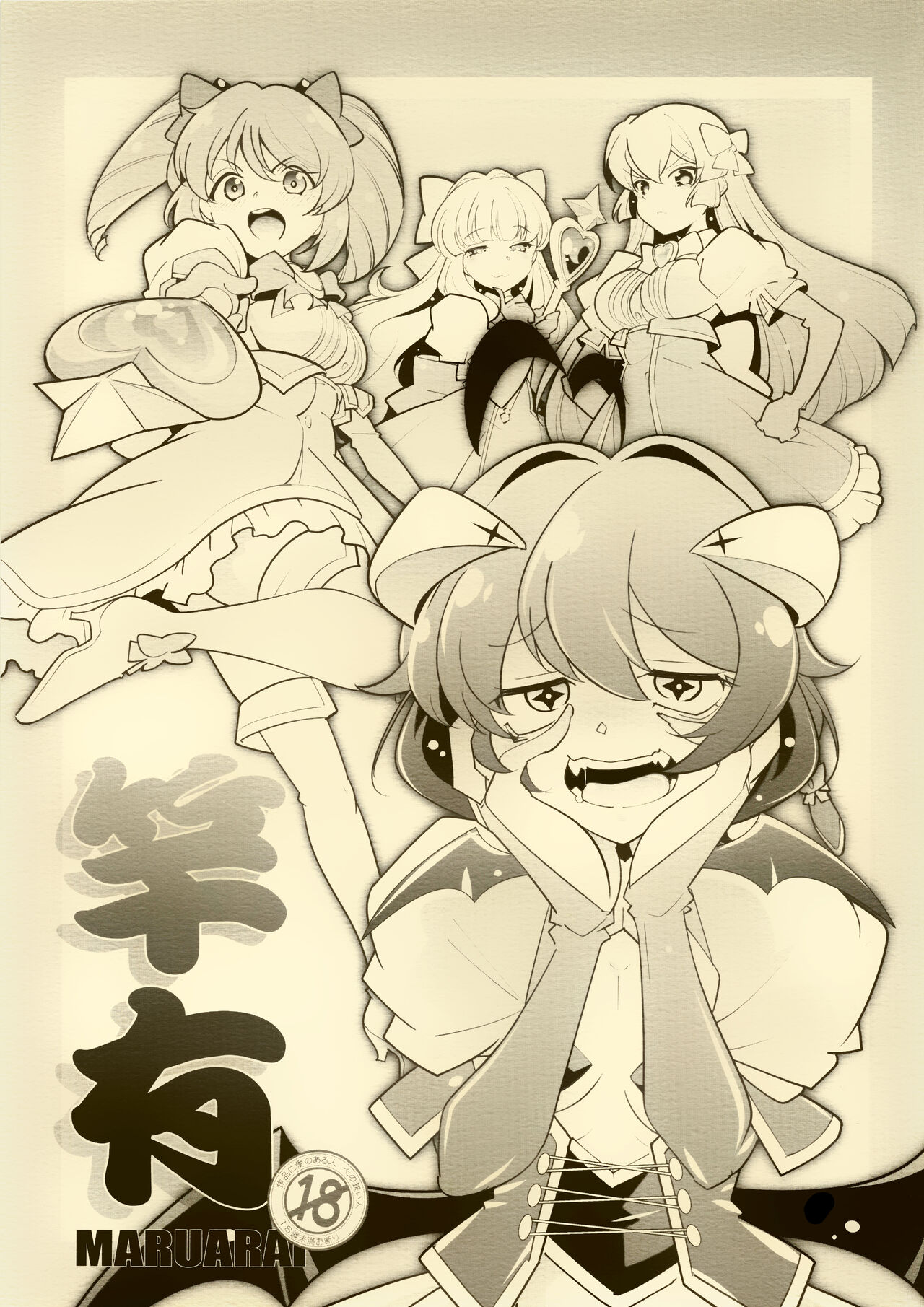 Preview page 1