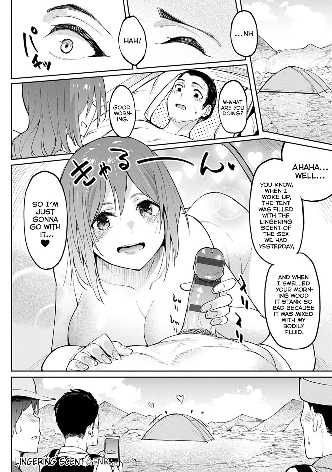 Utsuriga + Utsuriga Afrer | Lingering Scent + After - Page 26