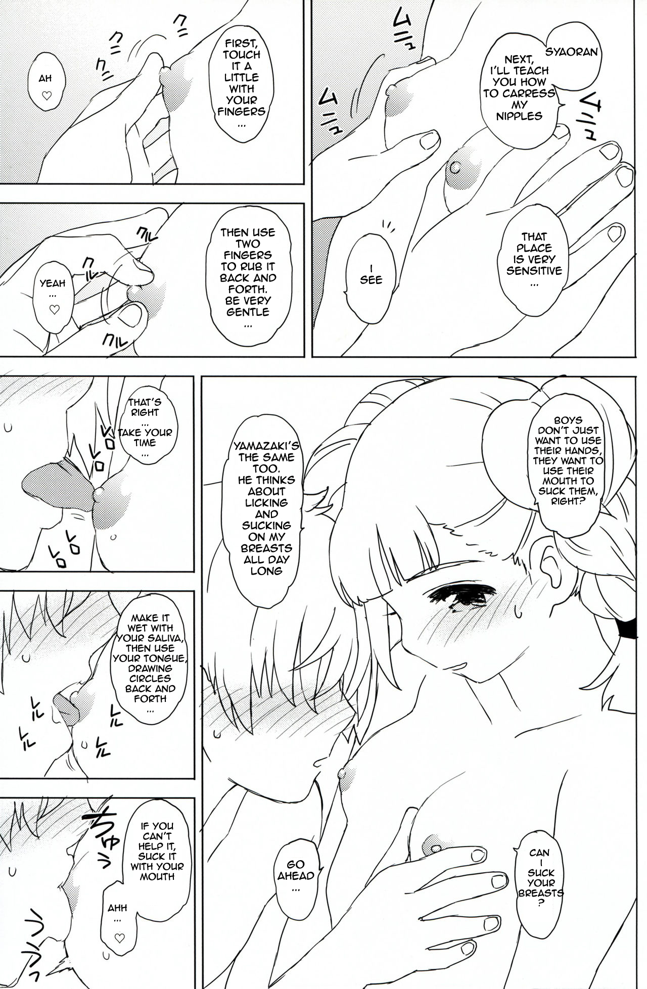 Mihara Taught Me Everything I Needed To Know - Page 10