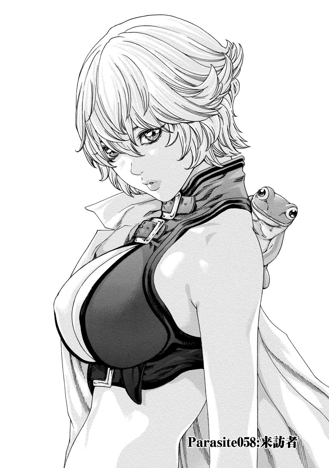 Kisei Juui Suzune - THE Parasite Doctor SUZUNE 8 - Page 5