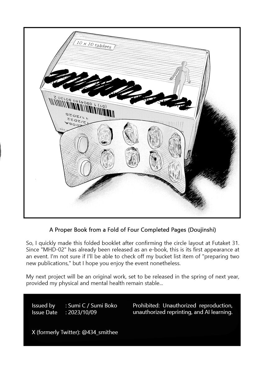 [Bokushou(Smithee)] MHD-02 + MHD-02 ExtenD  [Project Valvrein] - Page 36