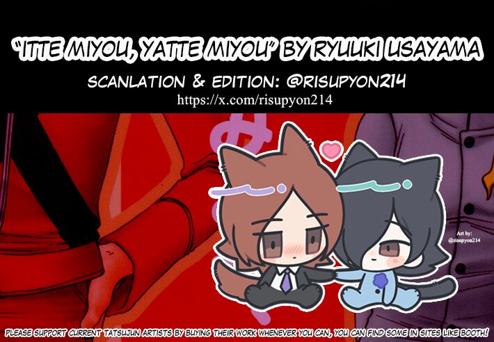 Itte miyou, Yatte miyou - Page 22