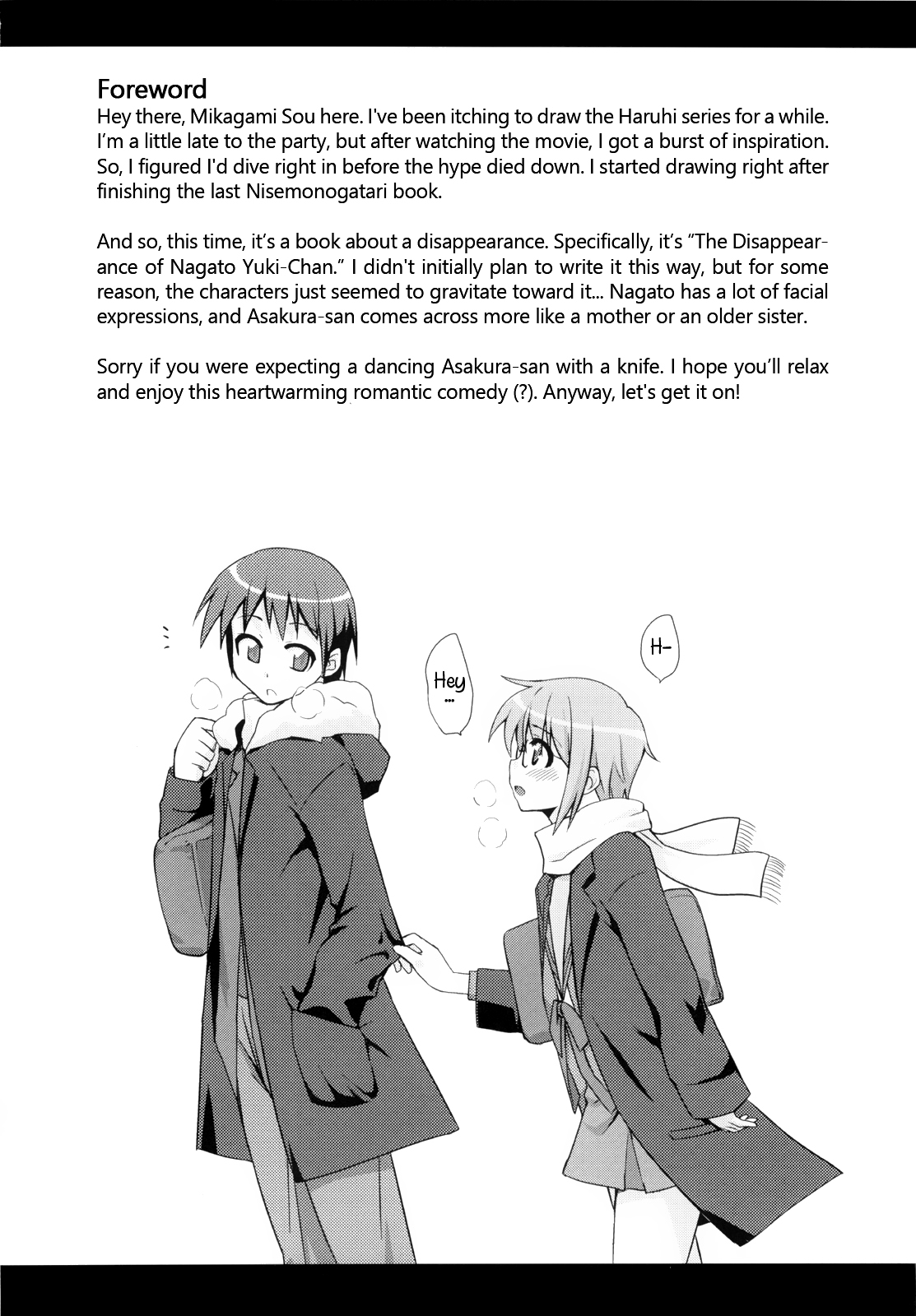 Shoushitsu 3P - Page 3