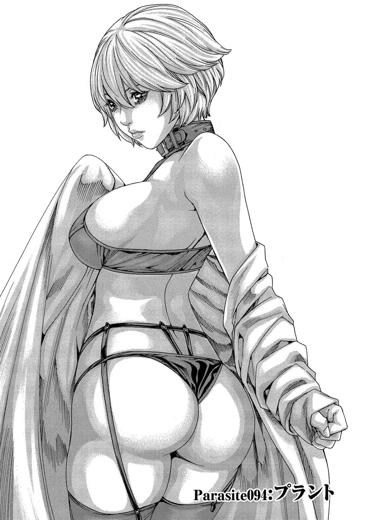 Kisei Juui Suzune - THE Parasite Doctor SUZUNE 13 - Page 5