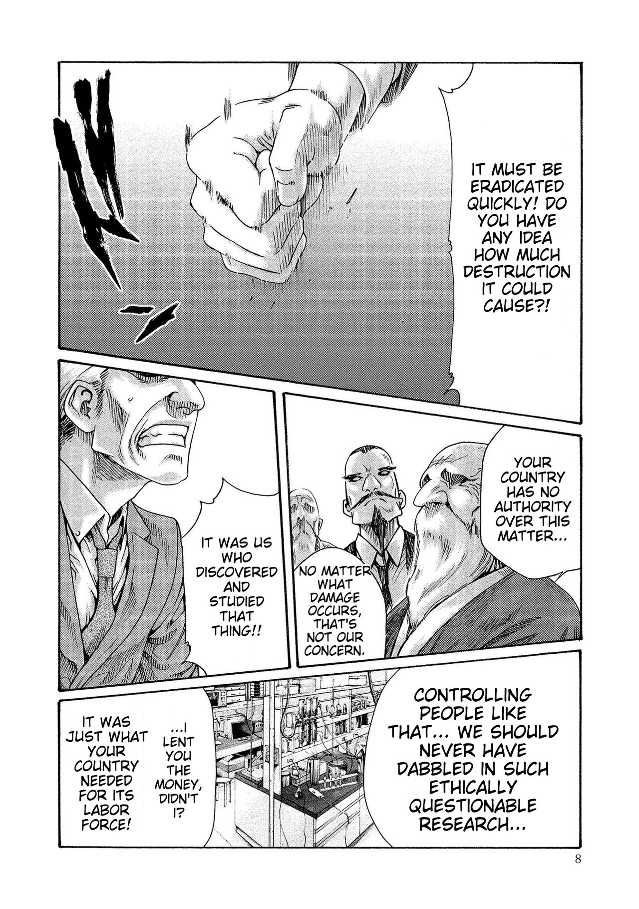 Kisei Juui Suzune - THE Parasite Doctor SUZUNE 14 - Page 8