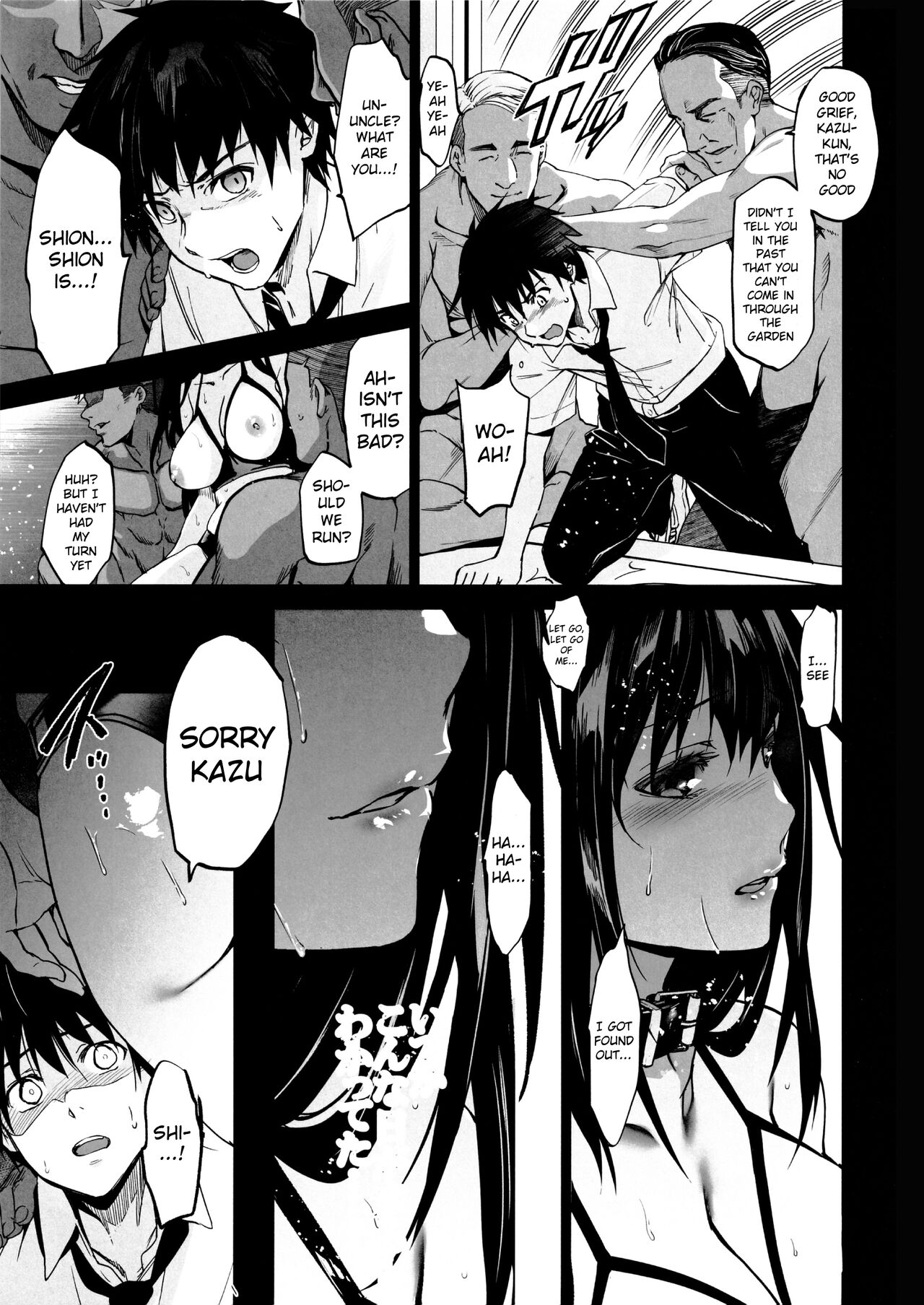 Otonari no Nie Yon Tooku e Itta Osananajimi - Page 24