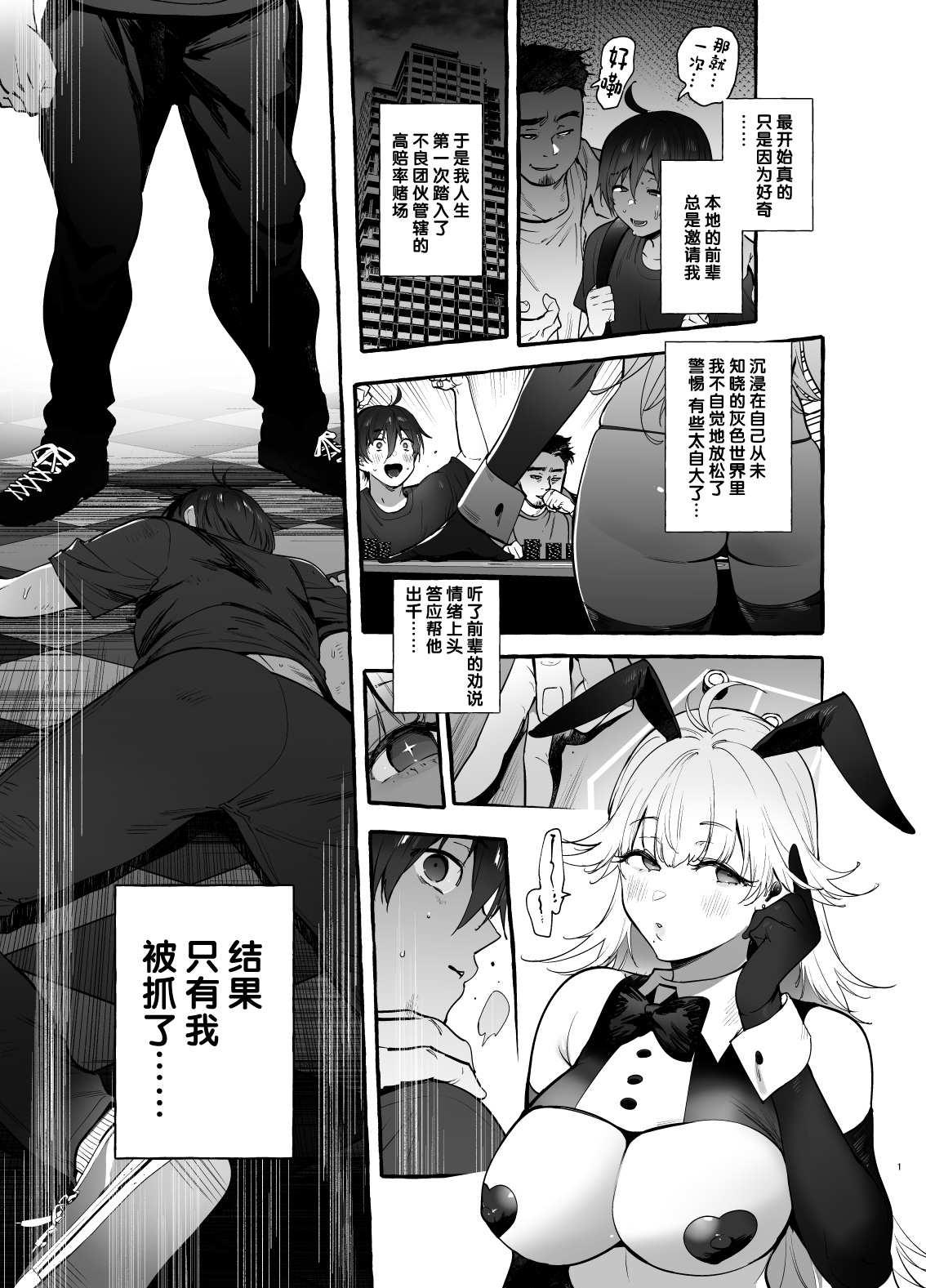Preview page 2