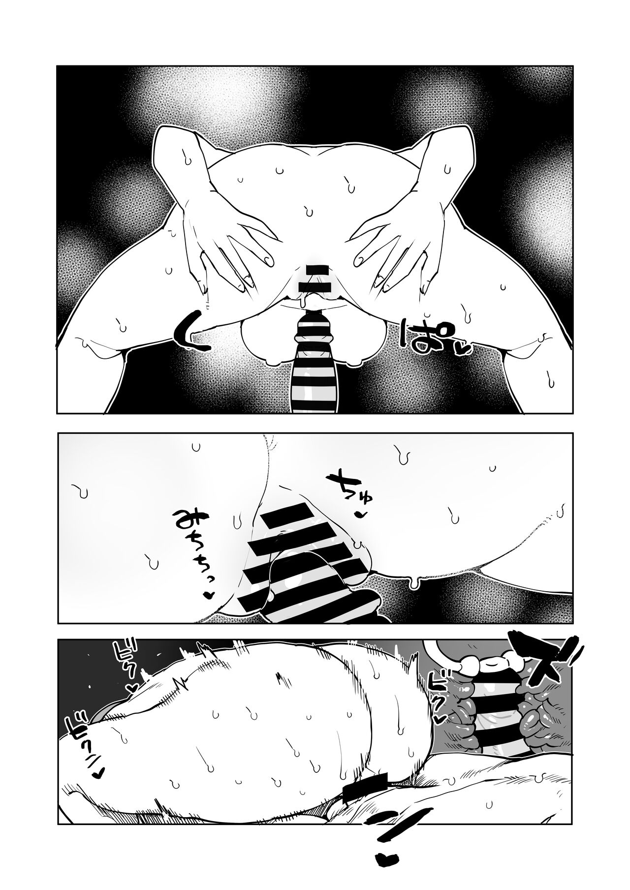 Teisou Gyakuten Mono Ragdoll no Baai - Page 20