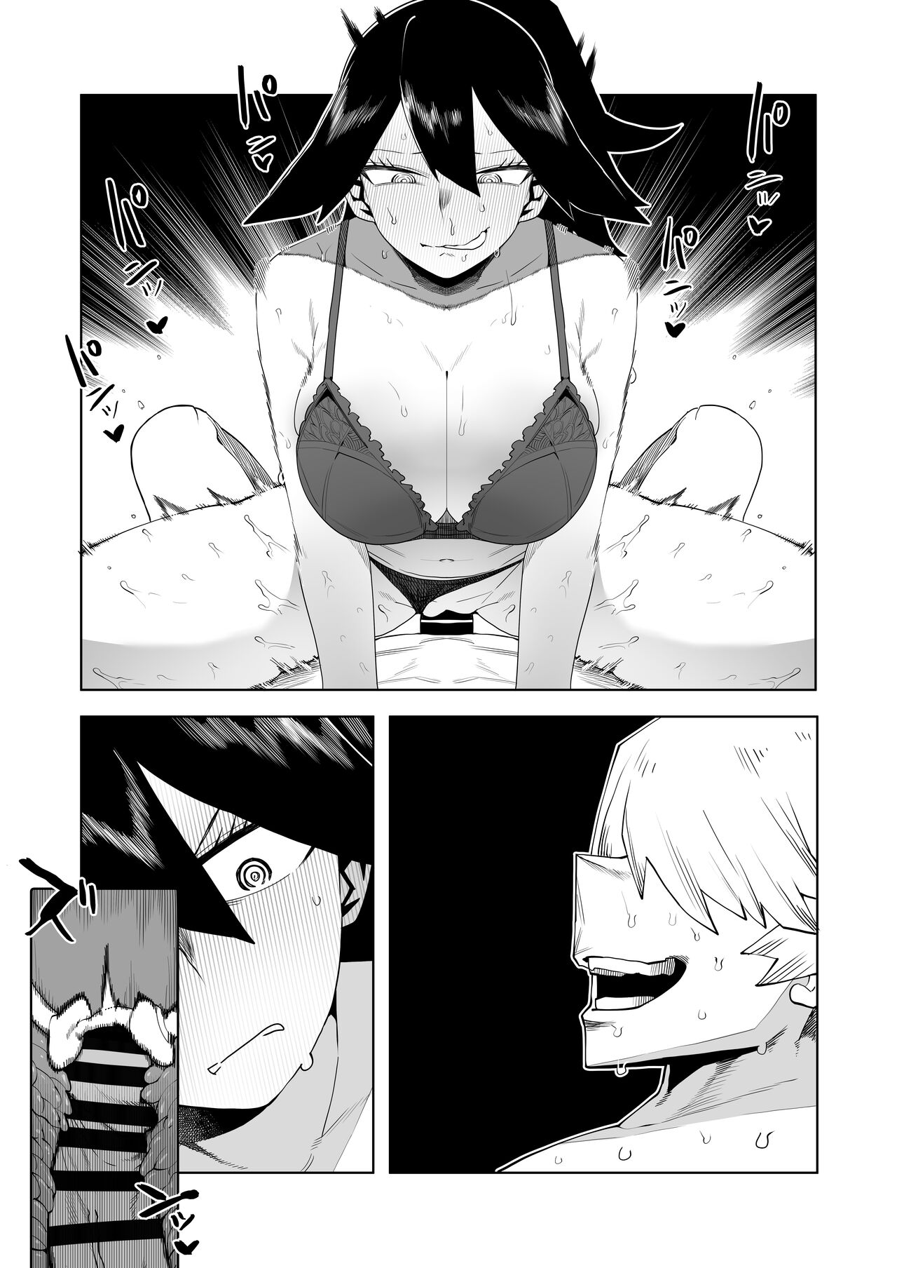 Teisou Gyakuten Mono Mt. Lady no Baai - Page 13