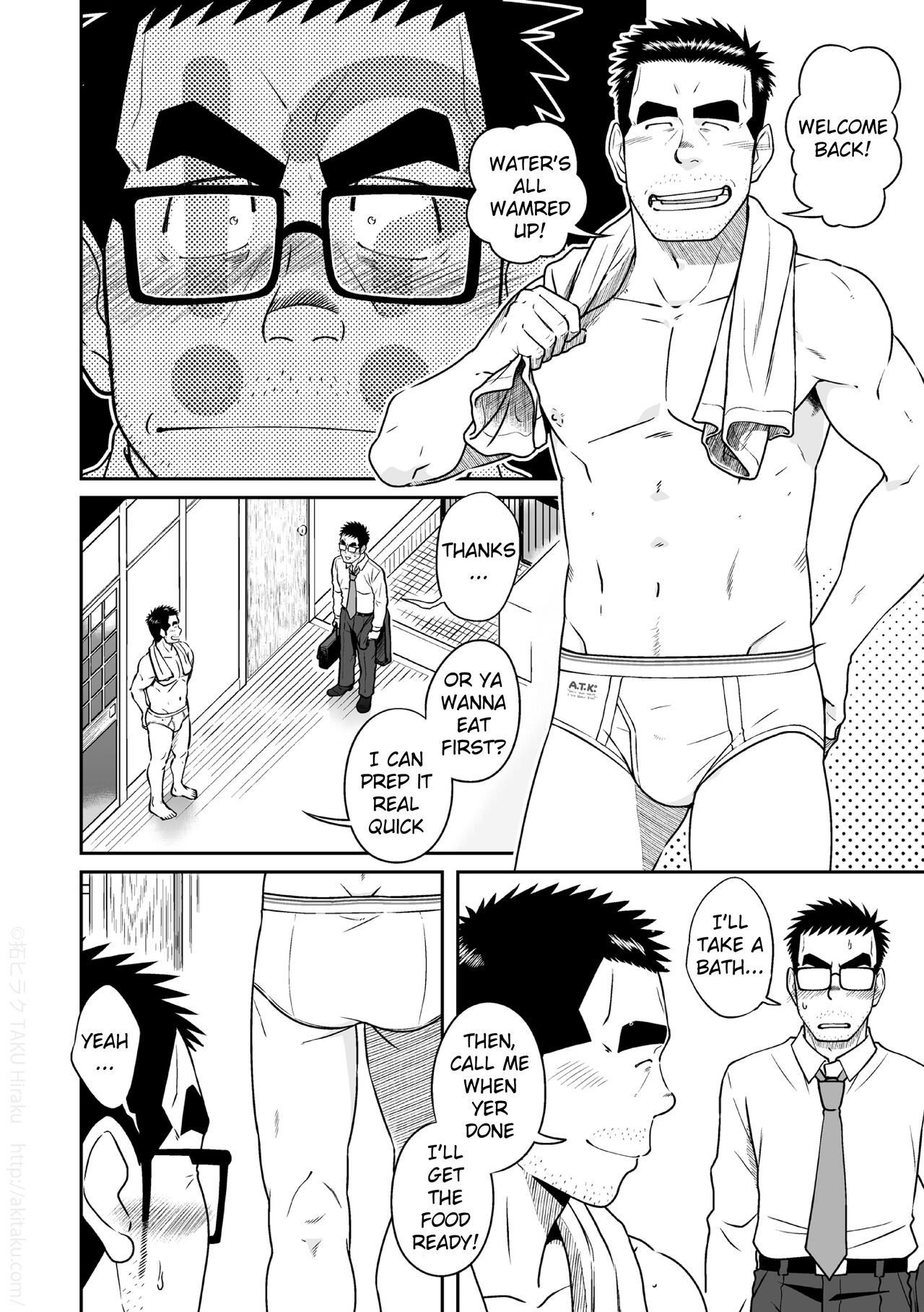 Kihira Brothers - Page 14
