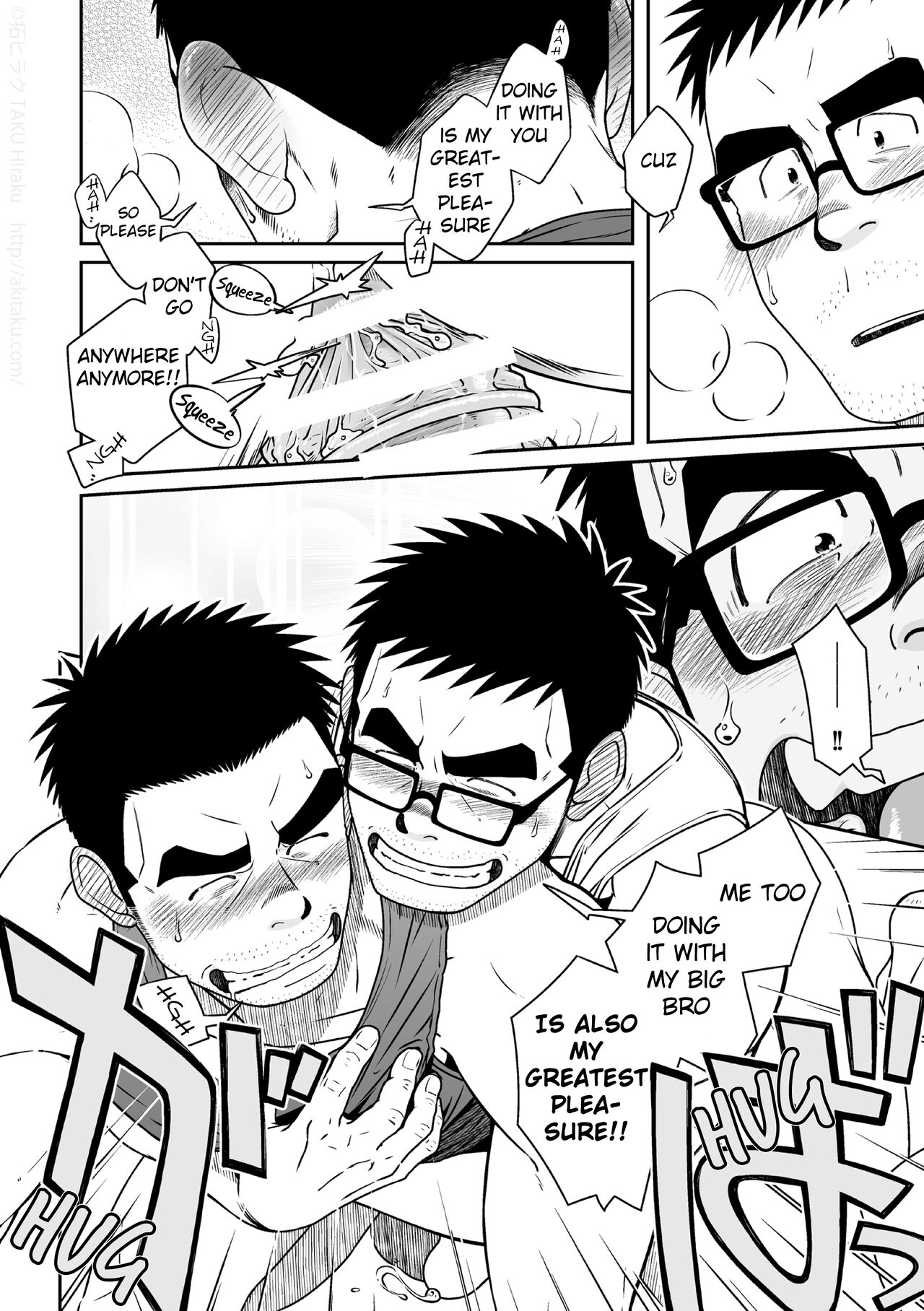 Kihira Brothers - Page 32
