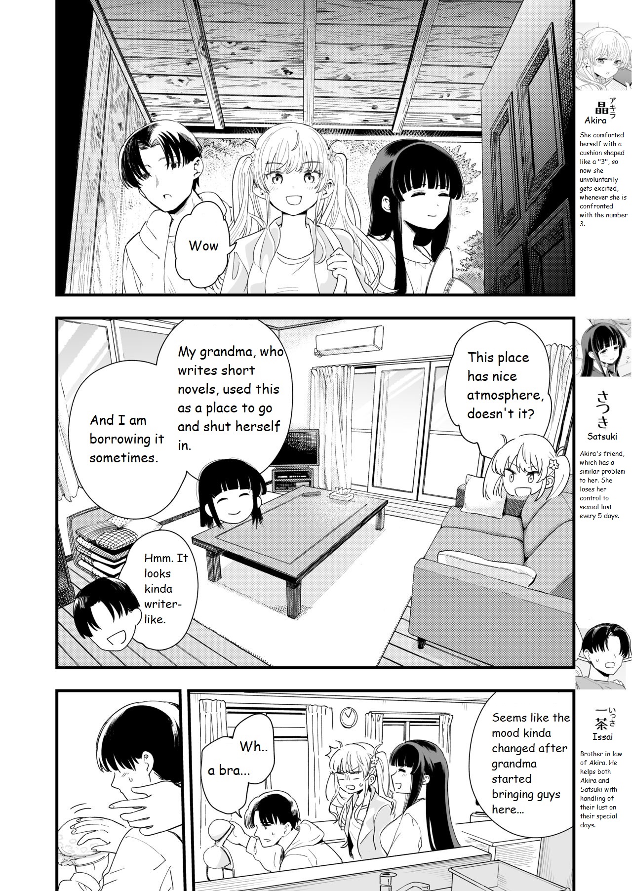 [Hiro Hirono] Sasete Kureru Gimai to Imouto no Tomodachi to no 5-gatsu 5-ka [English translation] - Page 3
