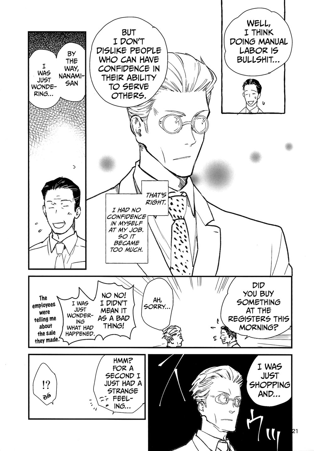 Yorimichi to Kakegoto - Page 18