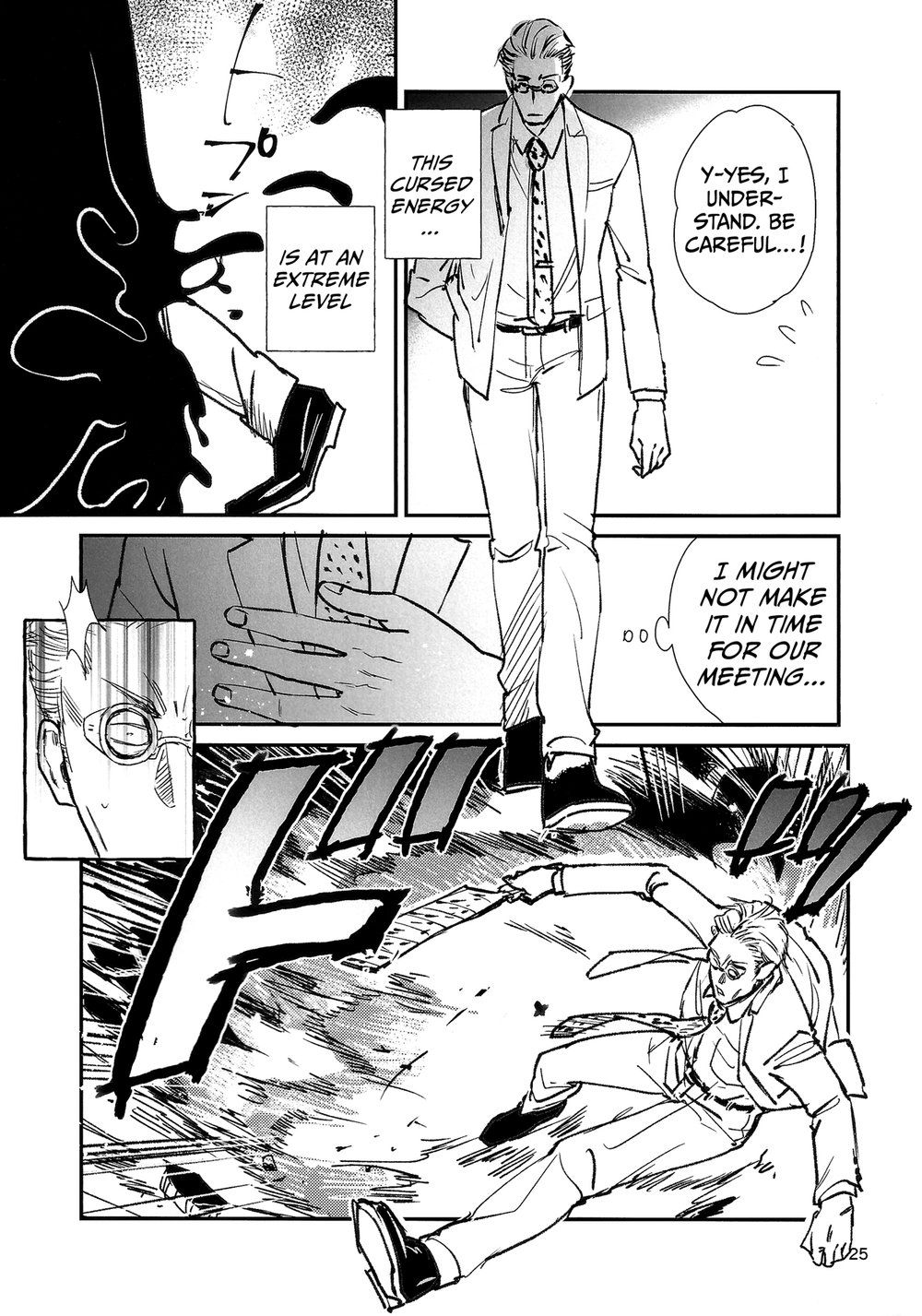 Yorimichi to Kakegoto - Page 22