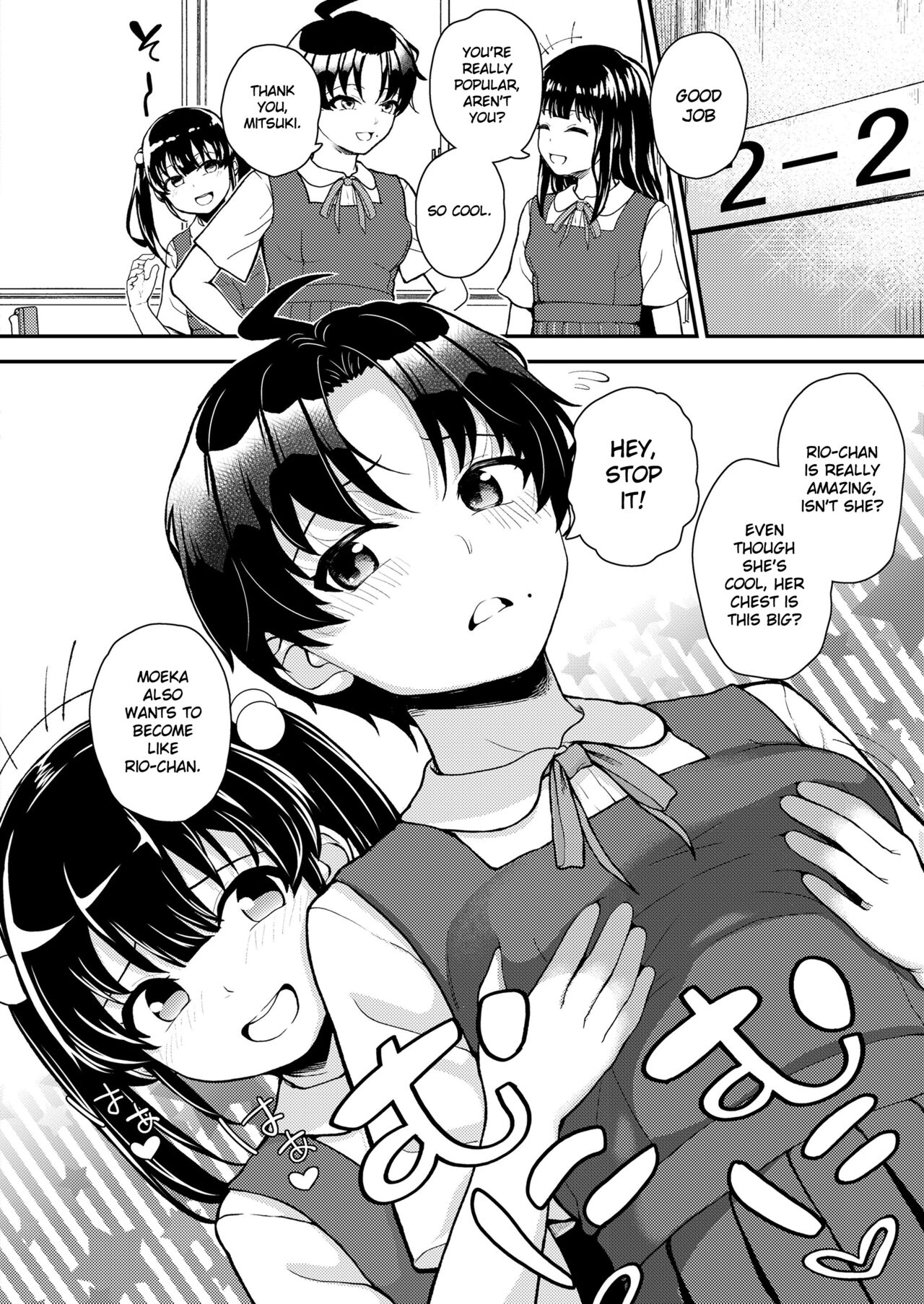 Kyouiku Kodomo Ninshinhou - Page 2