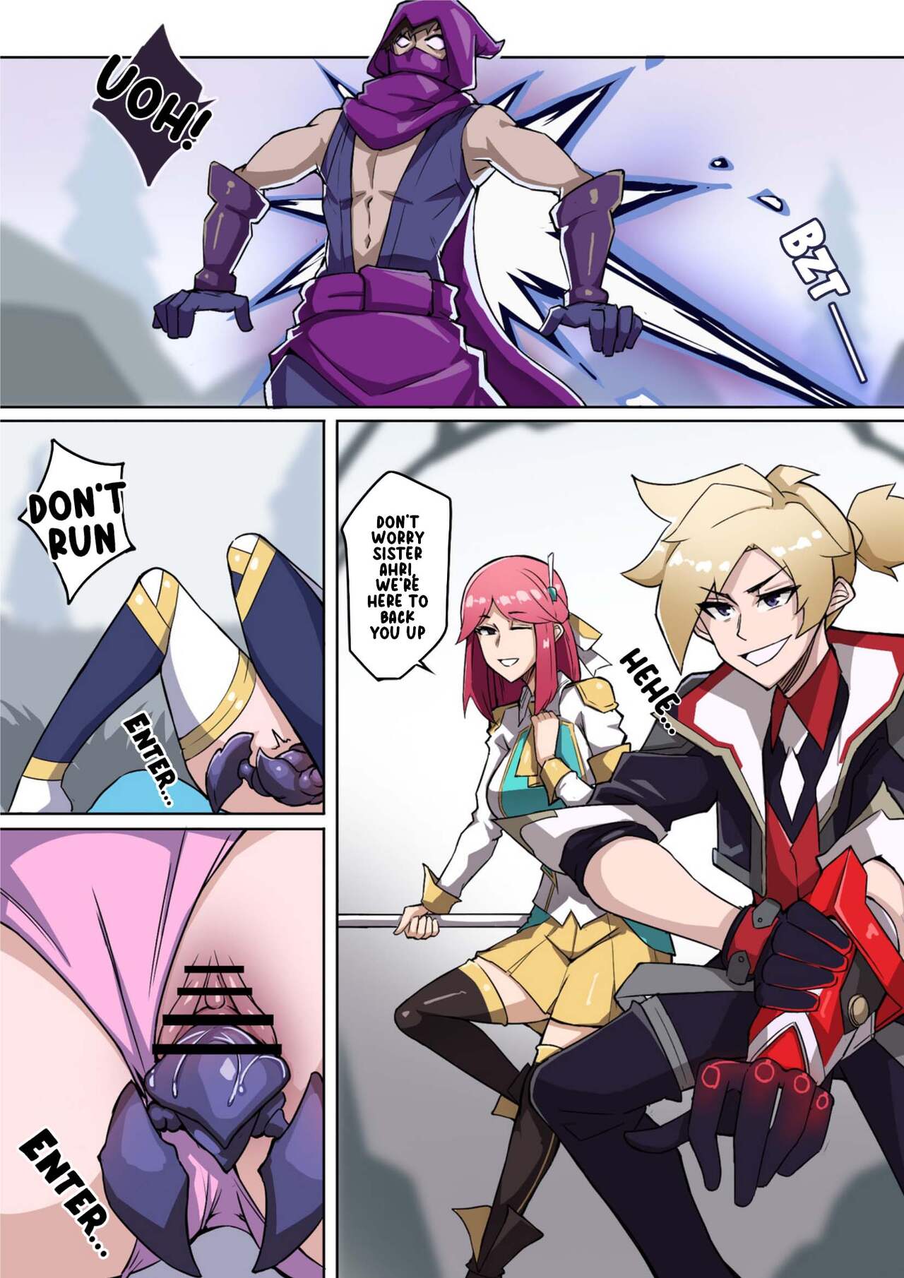 Voidlings Invasion | 虚空虫袭 - Page 5