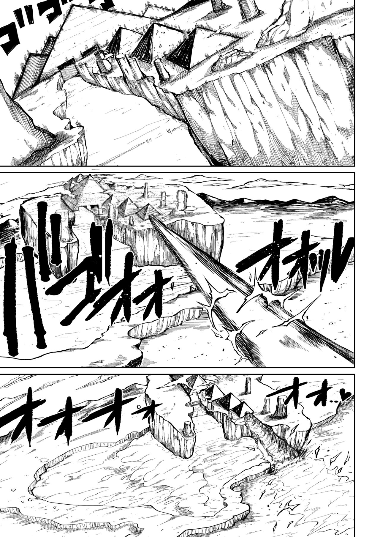 Super Cock Showdown Maratian Kingdom Edition - Page 58
