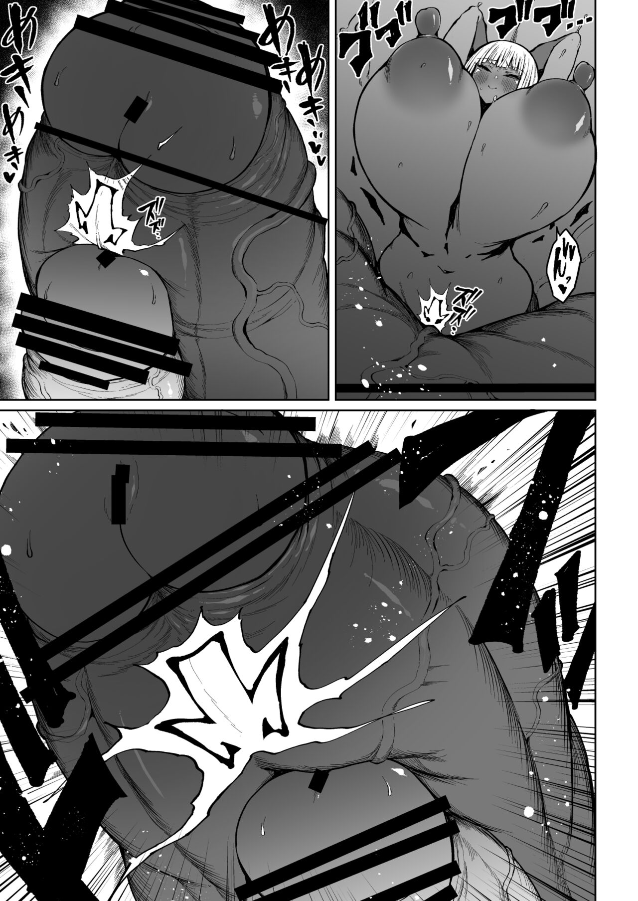 Super Cock Showdown Maratian Kingdom Edition - Page 64