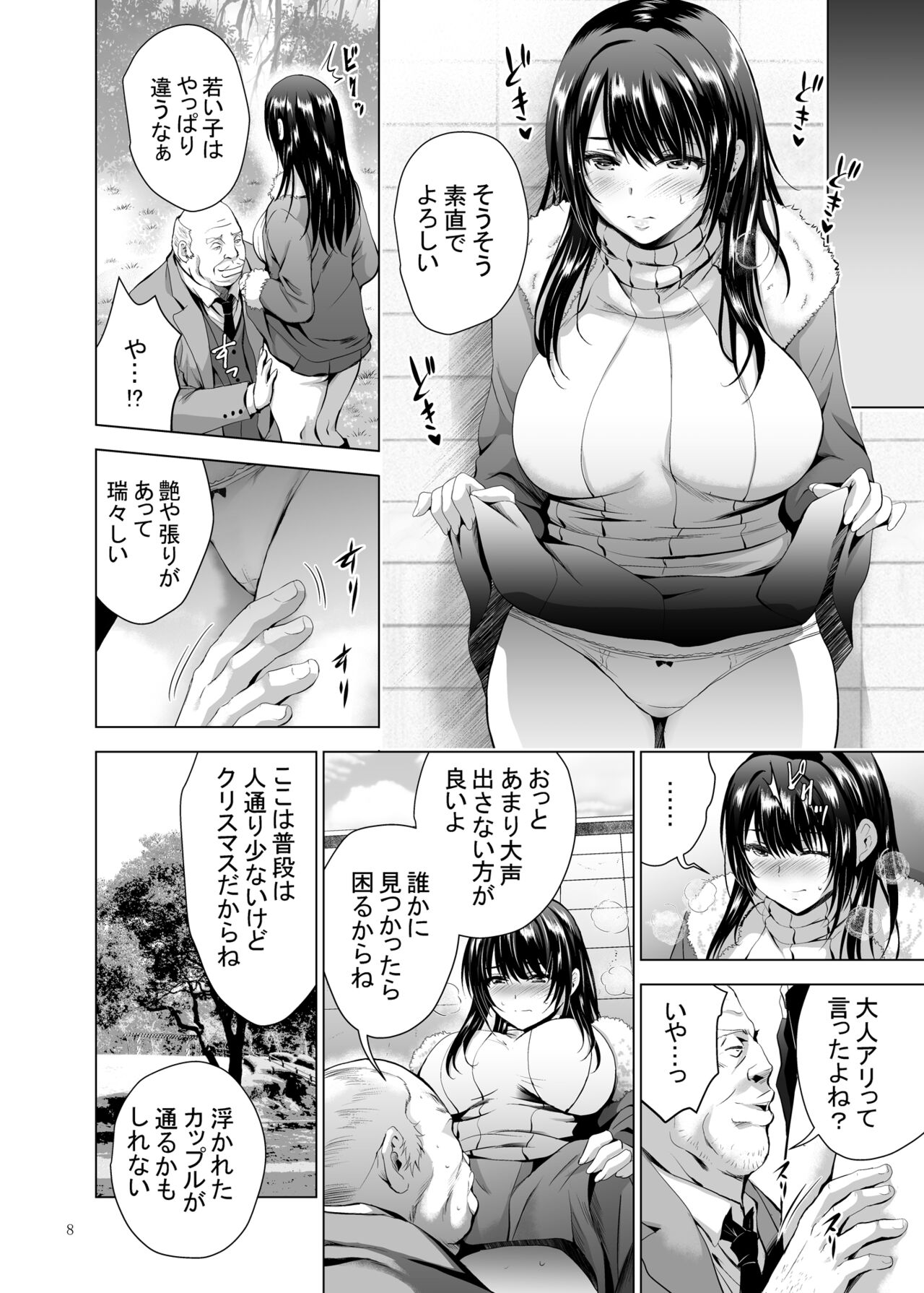 Preview page 8