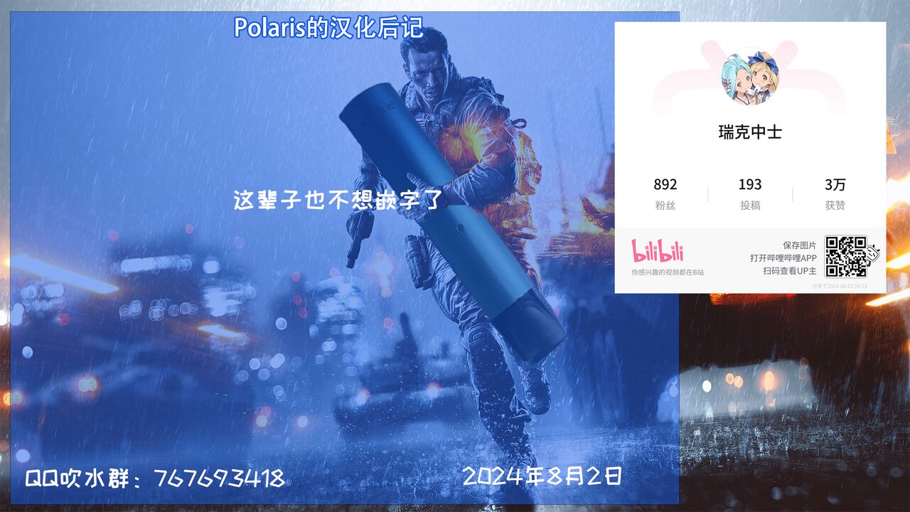 Papakatsu JS Misaki-chan - Page 24