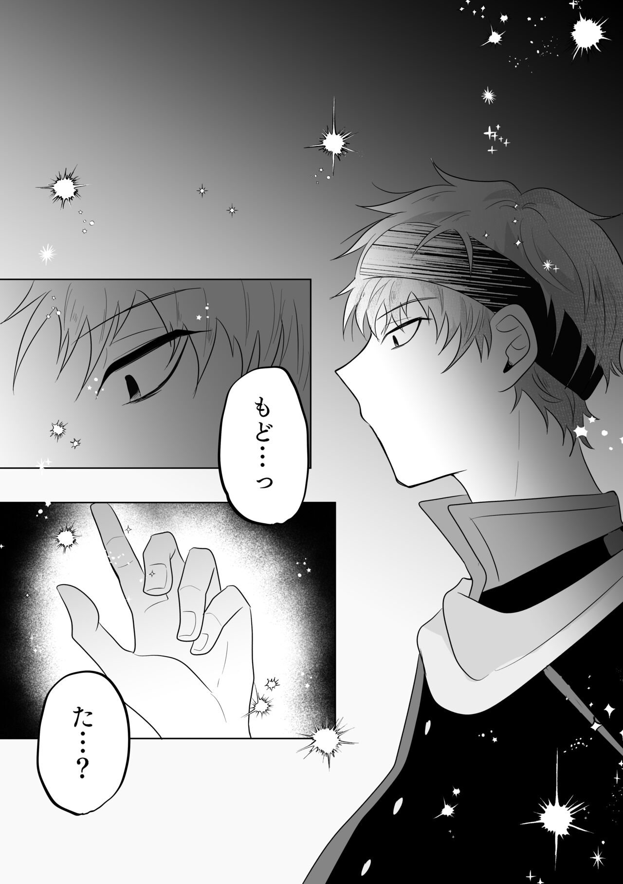 Metamorphose Cinderella Night - Page 28