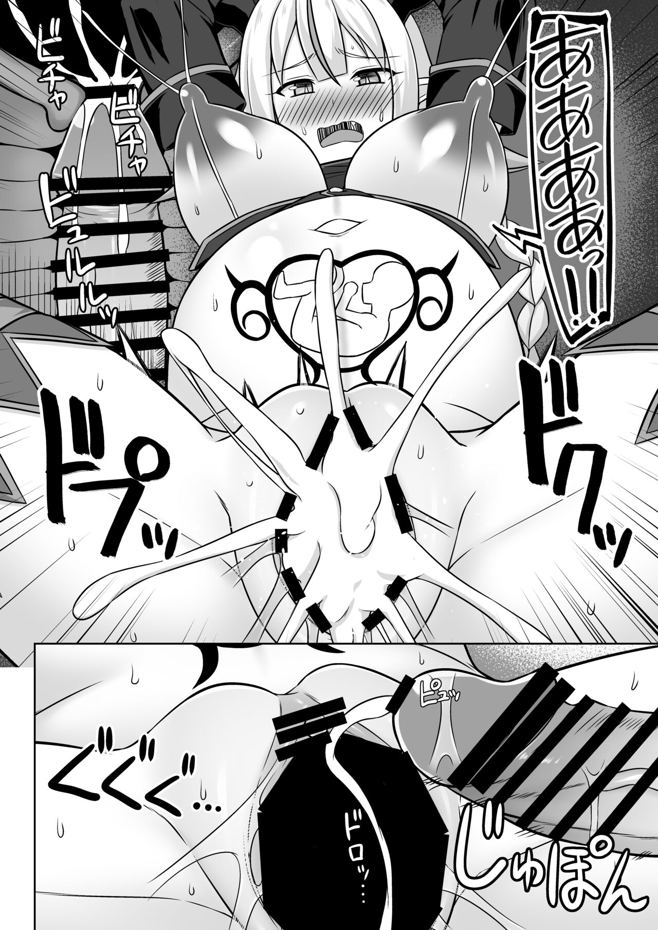 幻想妊婦臨歓 生意気な女魔族ちゃんが人間のオスにわからされていっぱいボテ腹エッチさせられる本 - Page 28