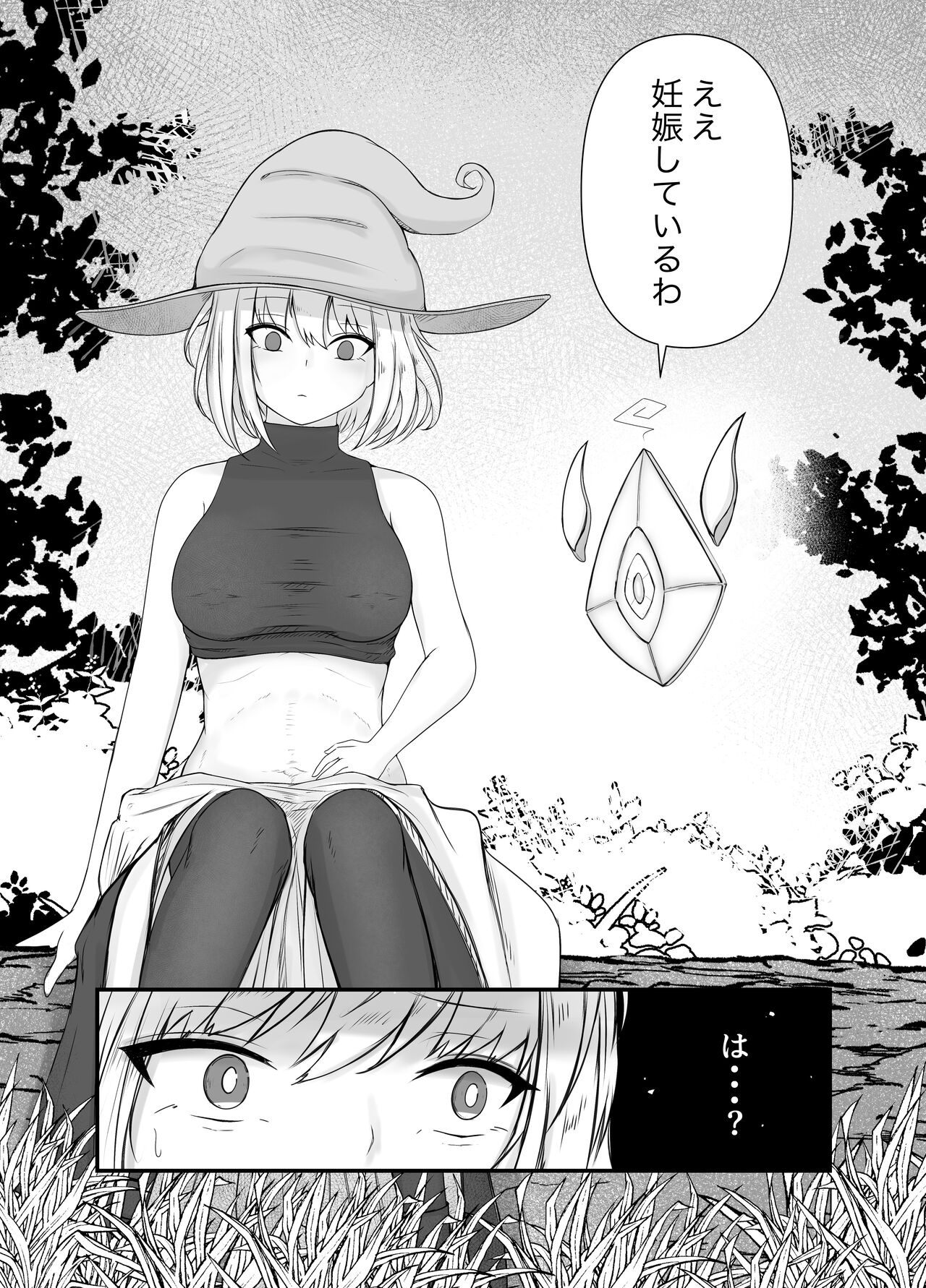 Onna Mahoutsukai-san Mushikan Hanashi 2 - Page 17