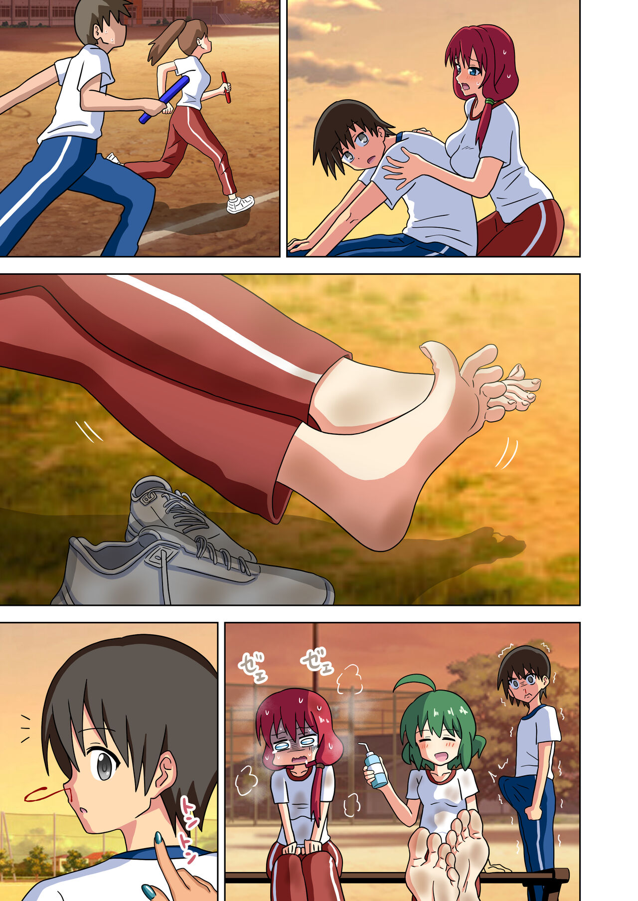 Mitari no Sono - Page 14