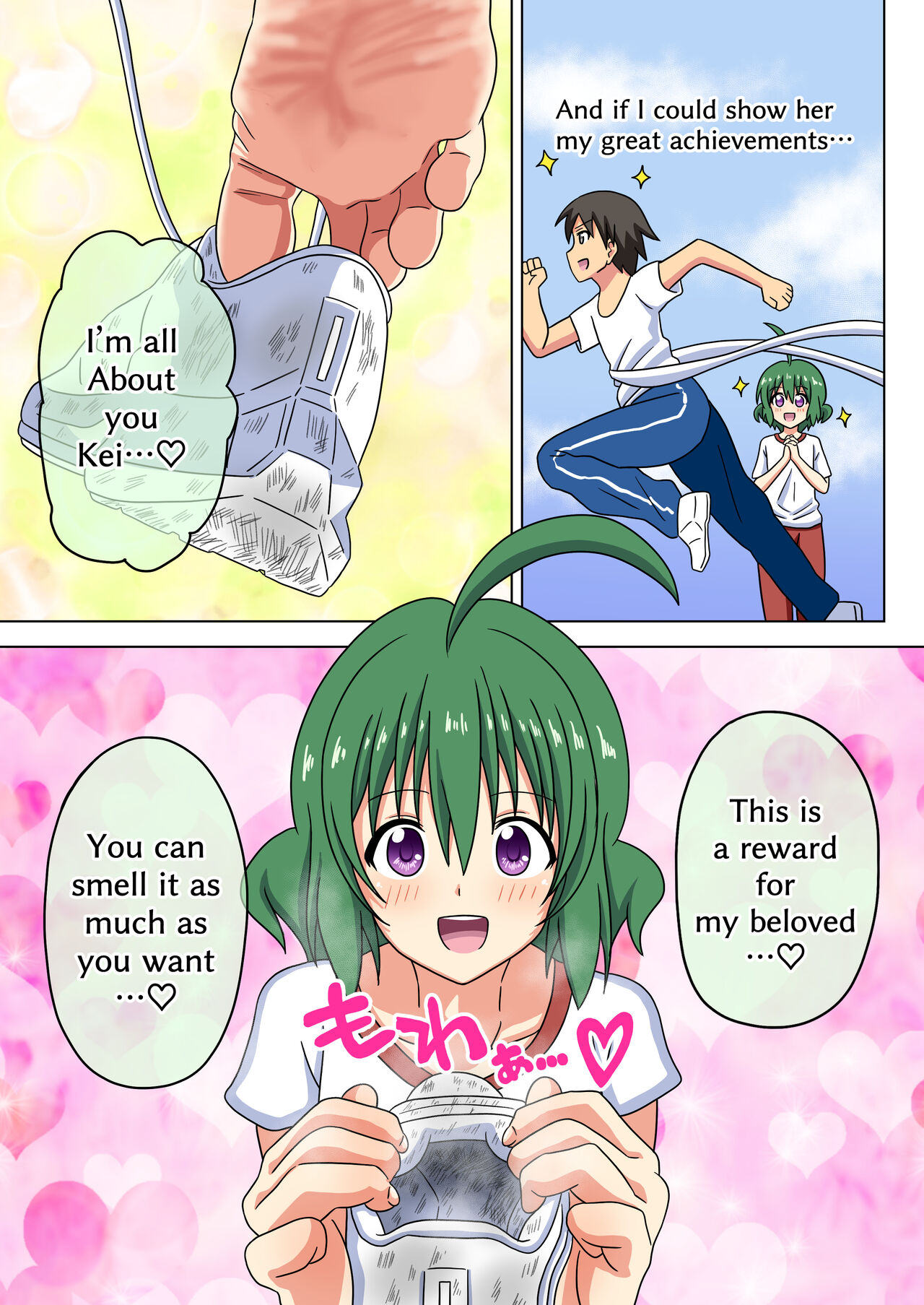 Mitari no Sono - Page 8